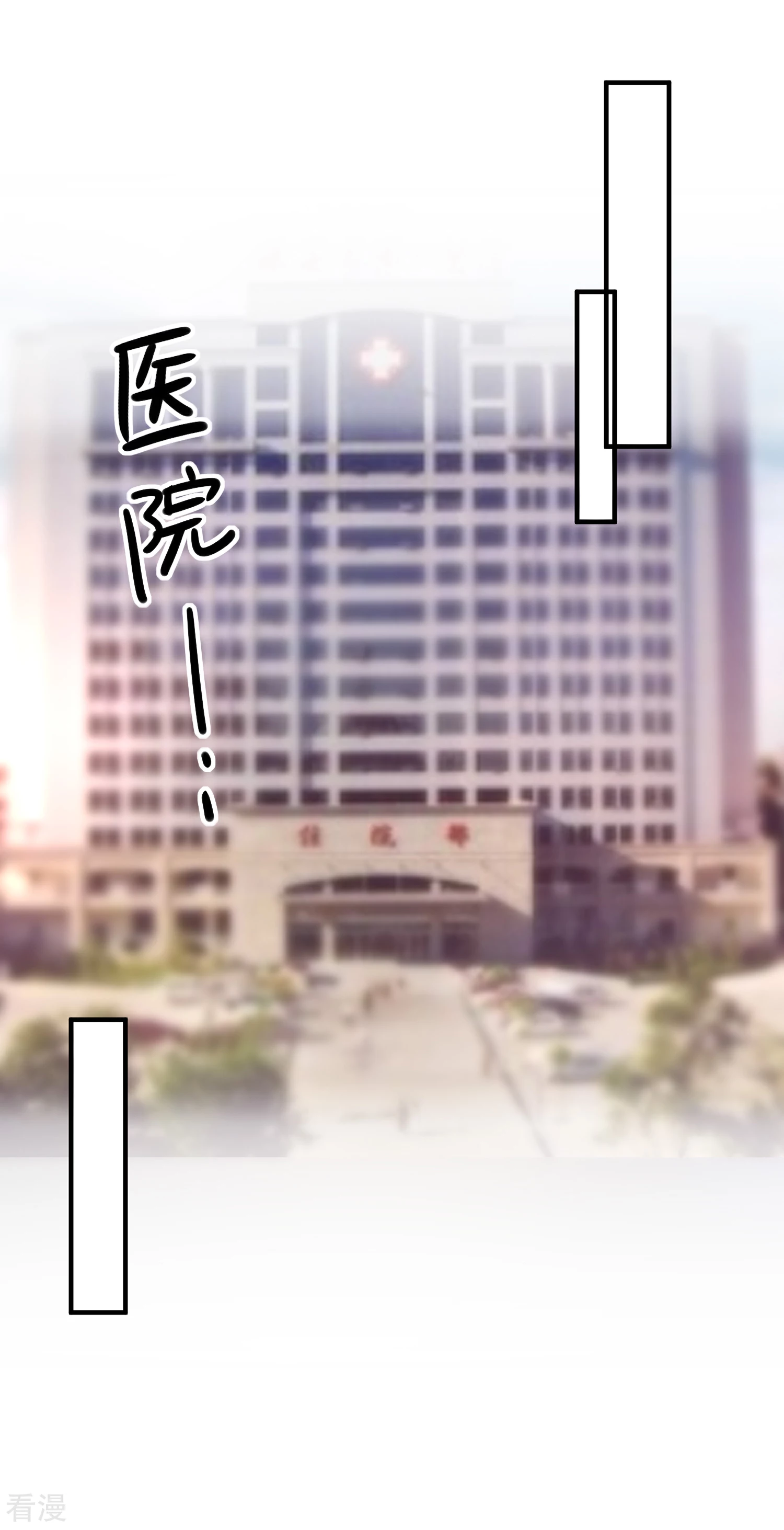 第66话 化妆舞会-第67话