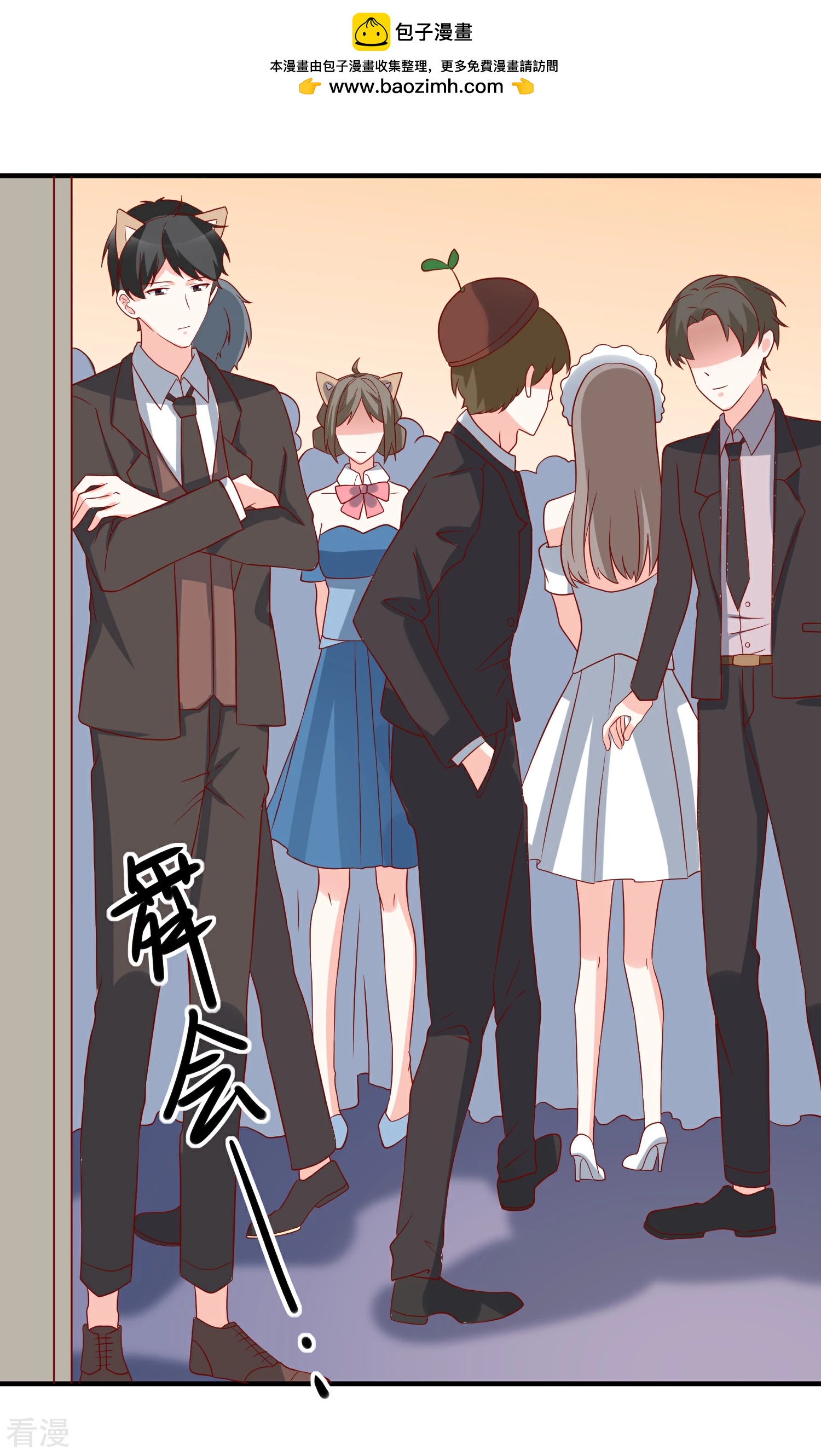 第66话 化妆舞会-第67话