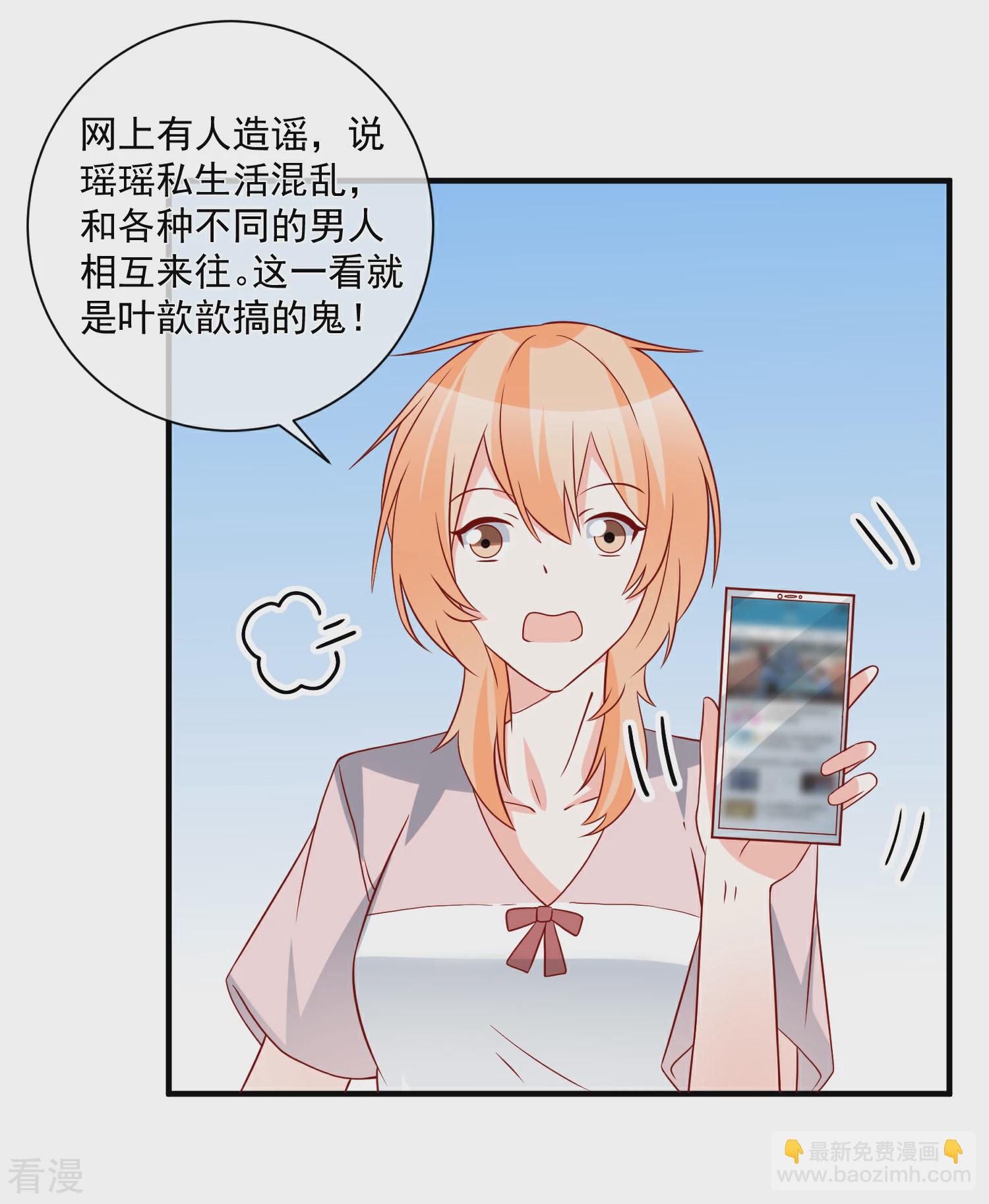 第66话 化妆舞会-第67话