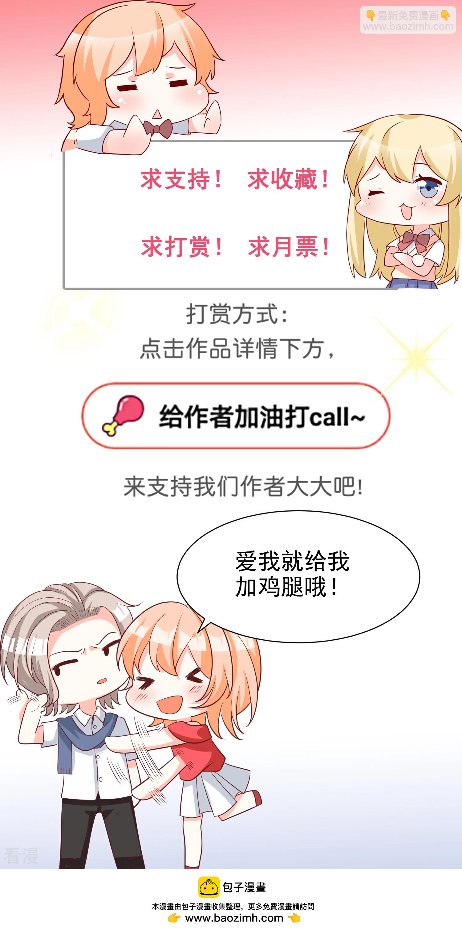 第66话 化妆舞会-第67话