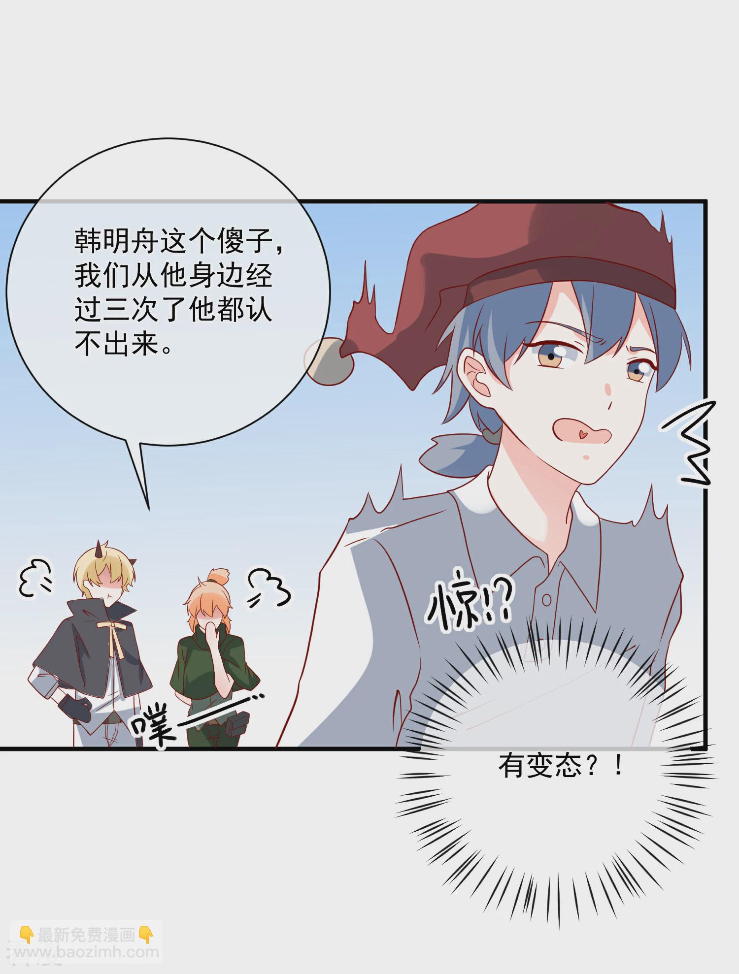 第66话 化妆舞会-第67话