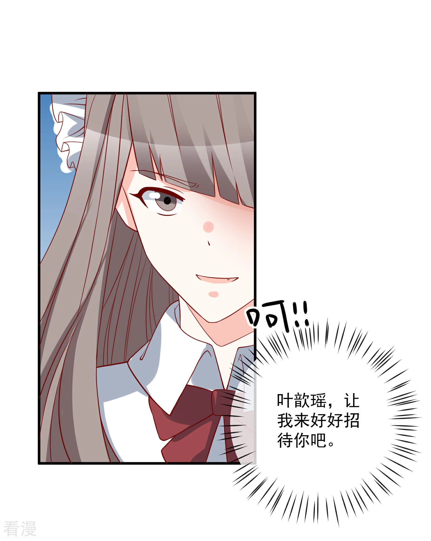 第66话 化妆舞会-第67话