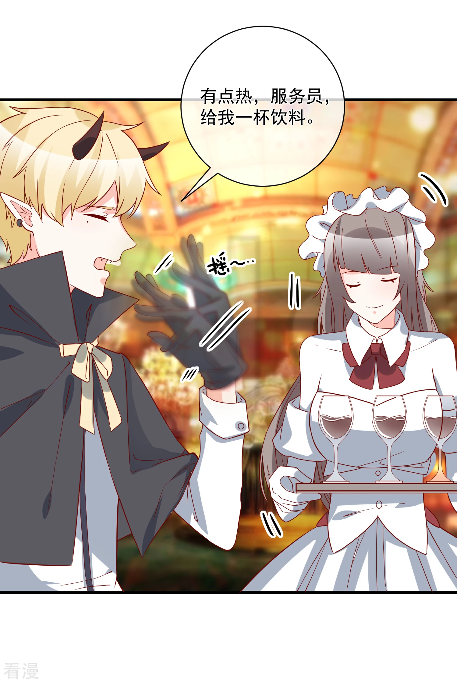 第66话 化妆舞会-第67话