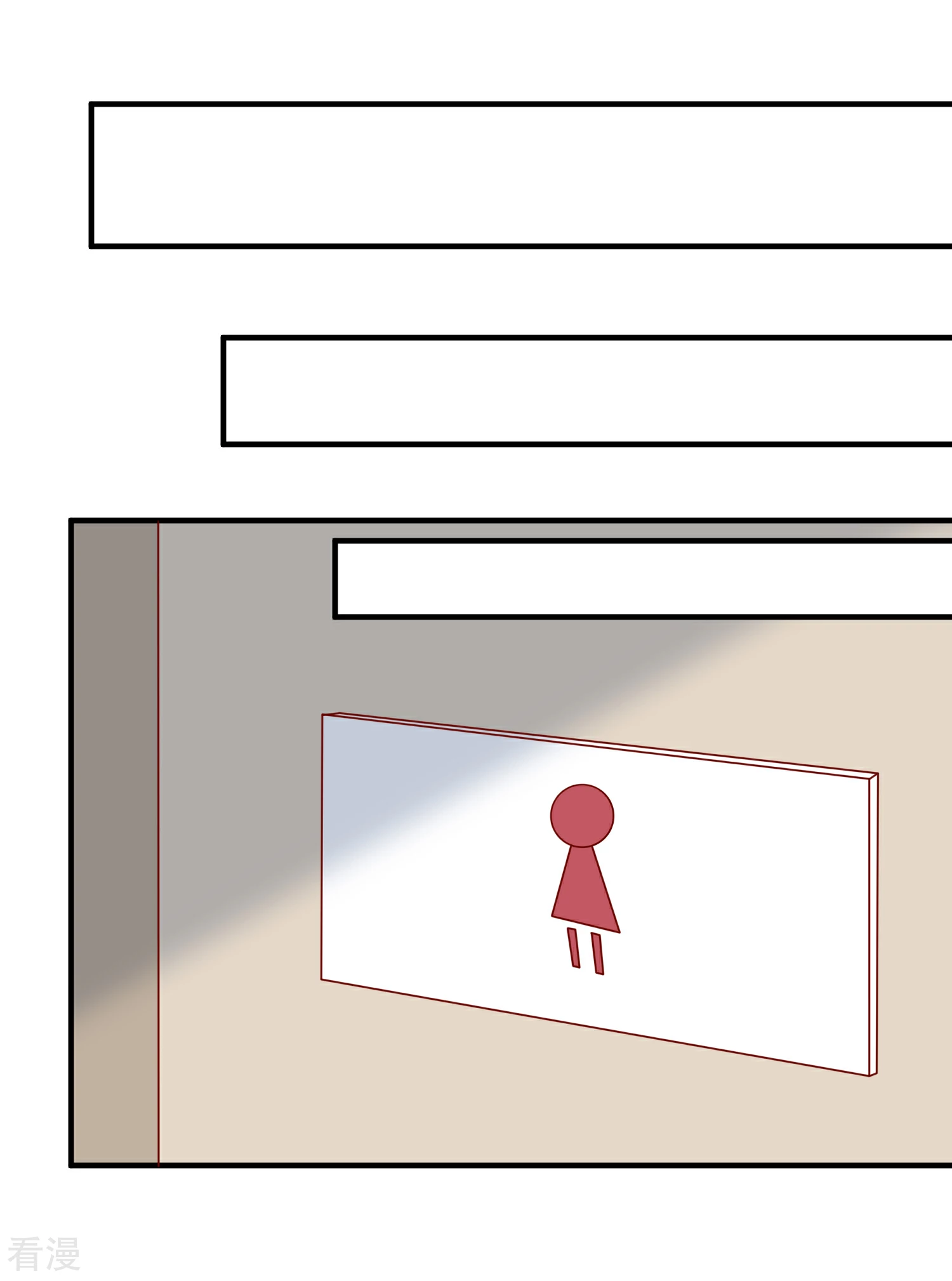 第68话 套取信息-第69话