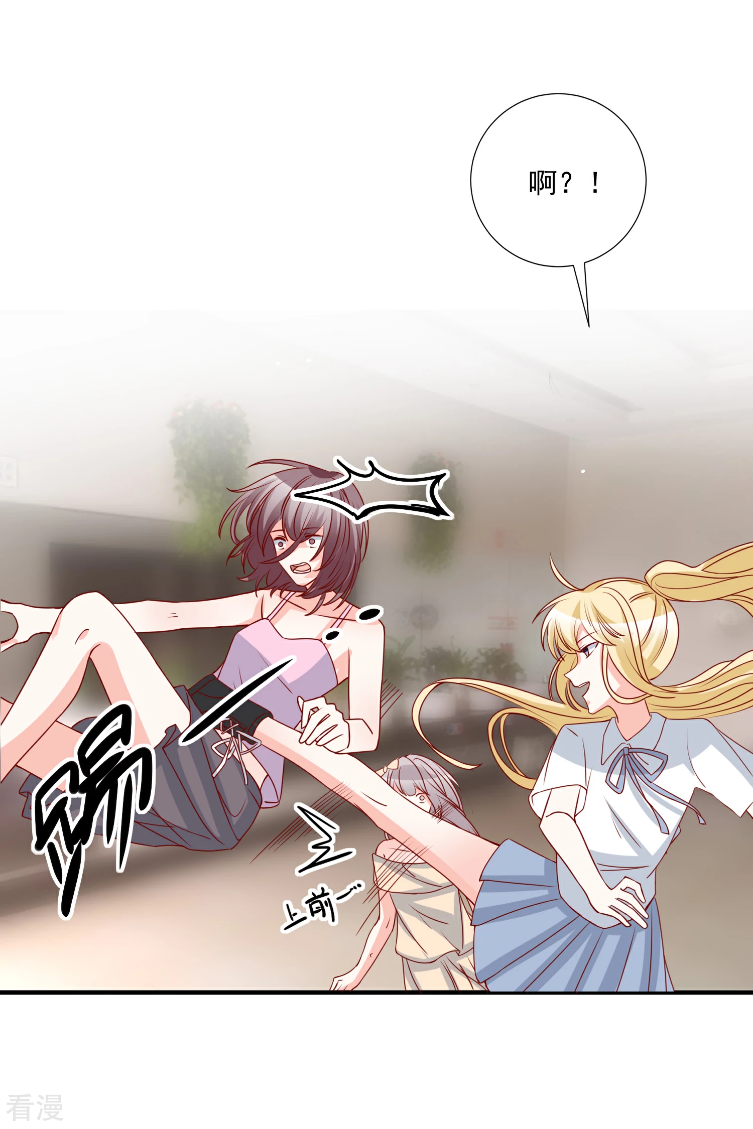 第68话 套取信息-第69话