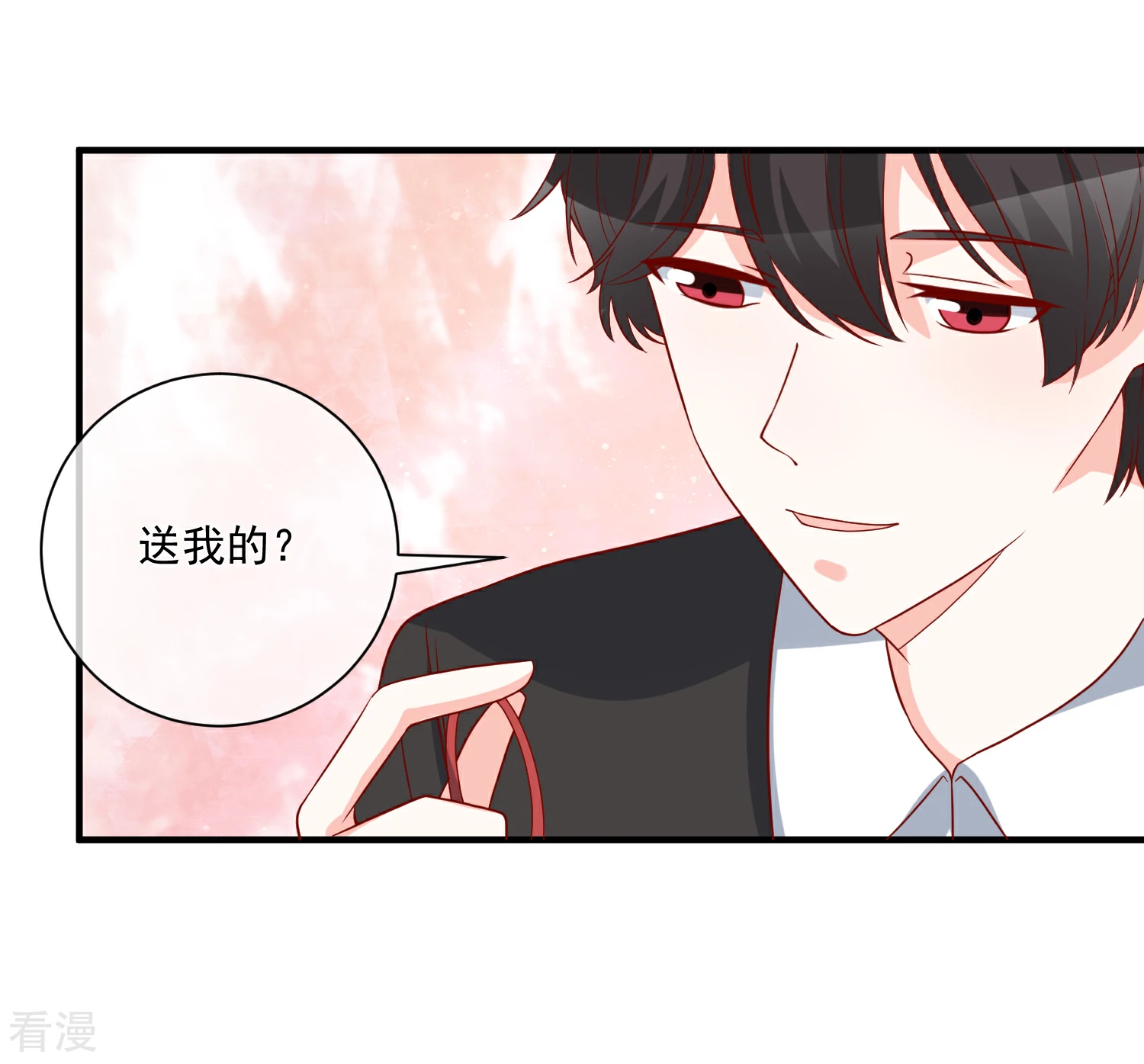 第68话 套取信息-第69话