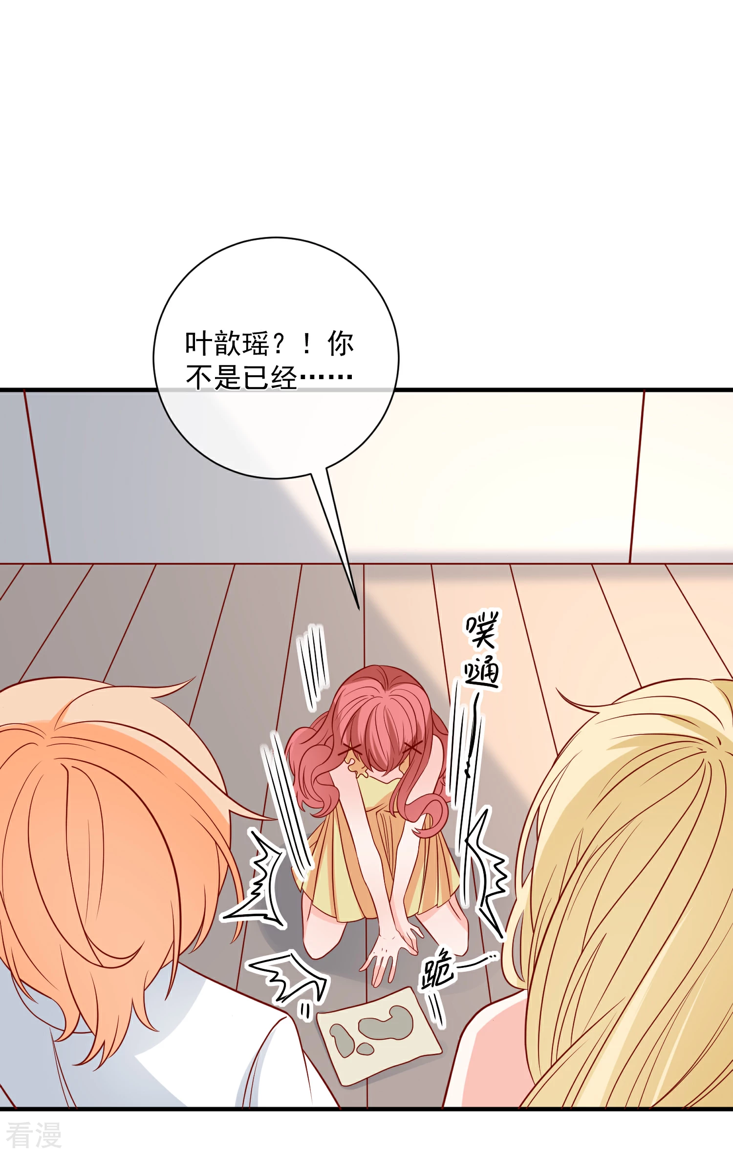 第70话 偷鸡不成蚀把米-第71话