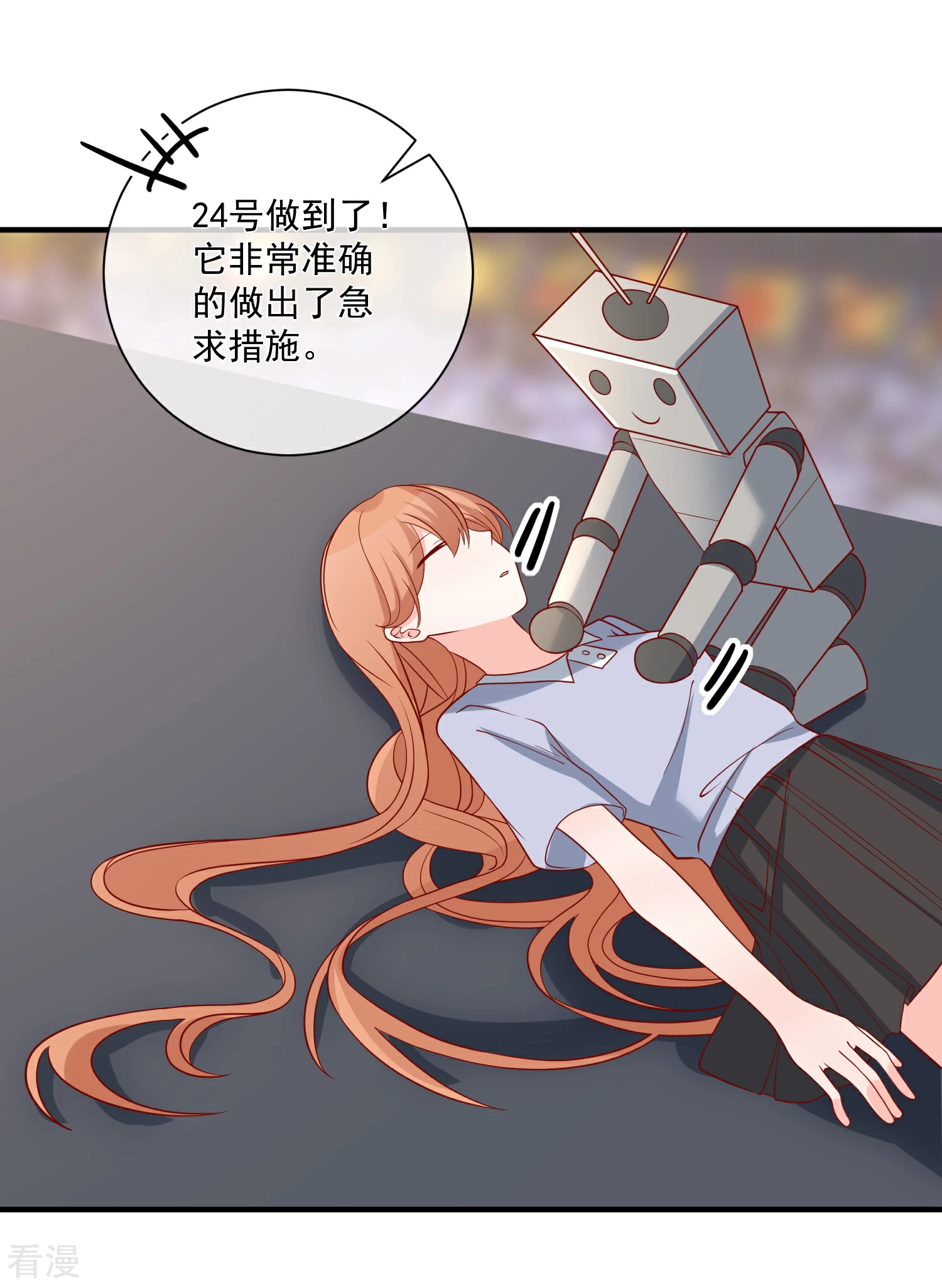 第72话 赶紧回来-第73话