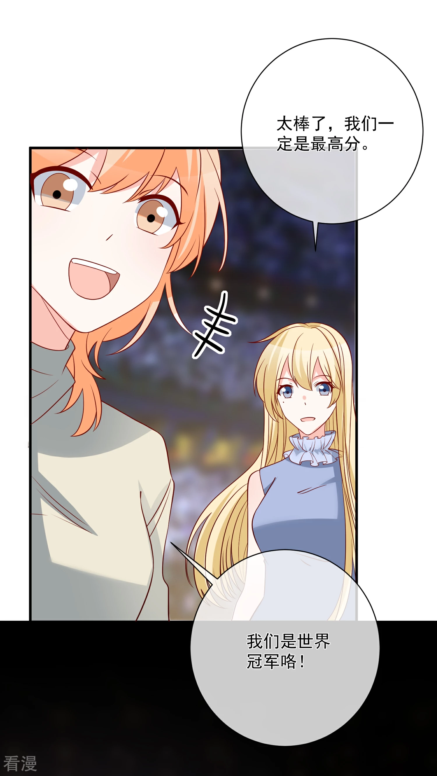 第72话 赶紧回来-第73话