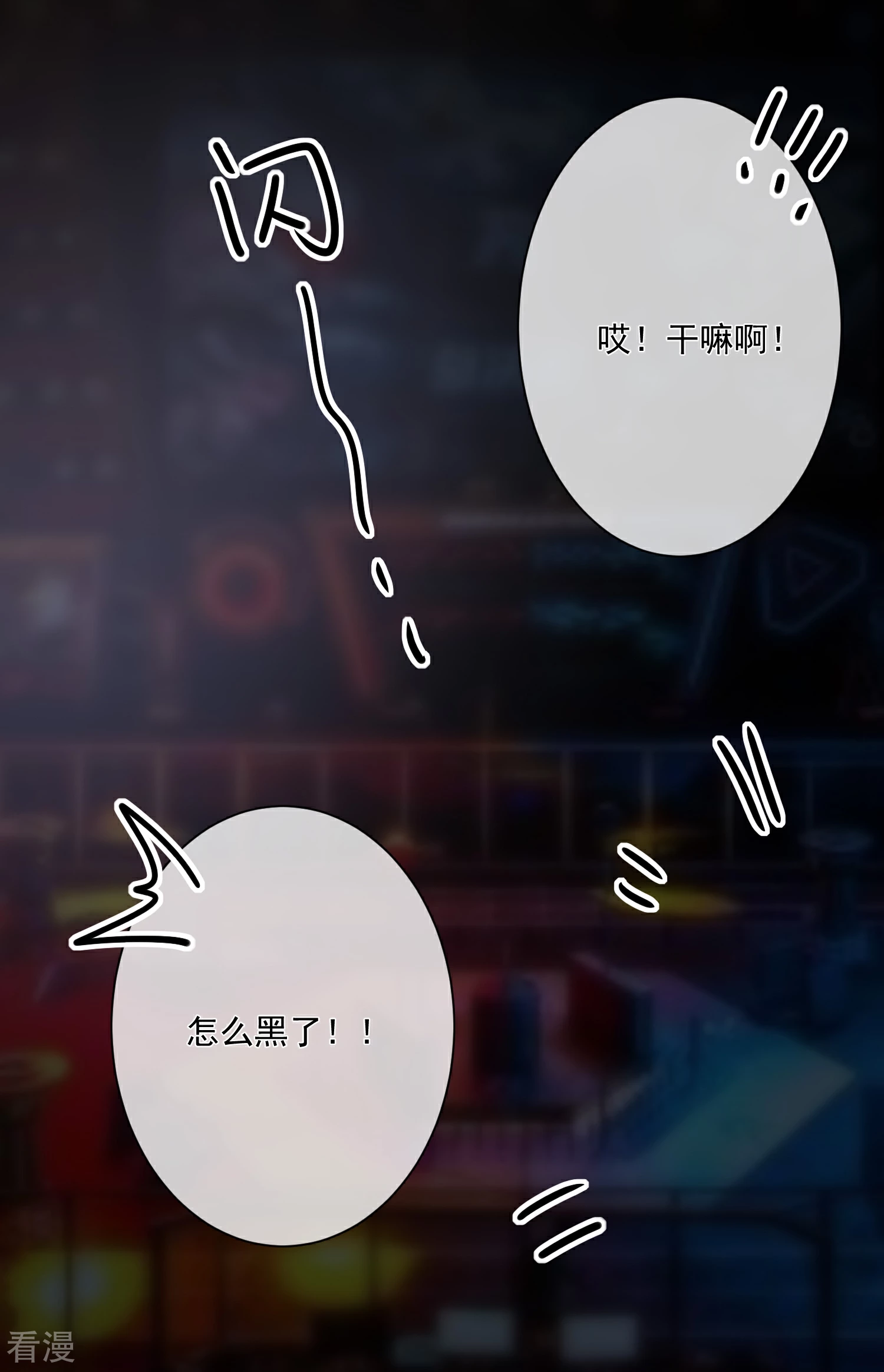 第72话 赶紧回来-第73话