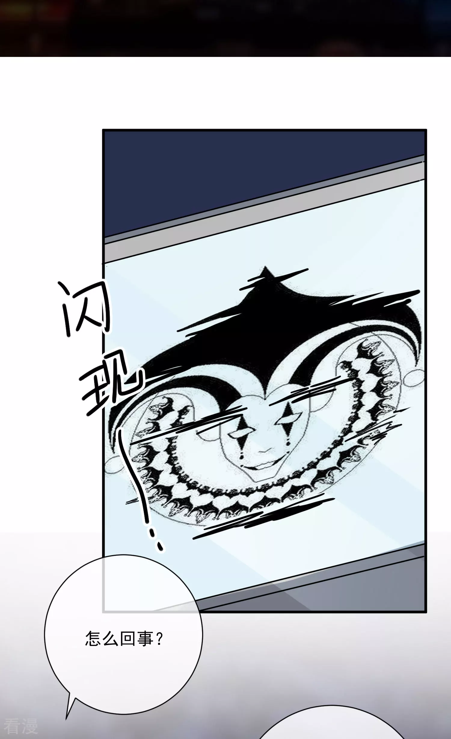 第72话 赶紧回来-第73话