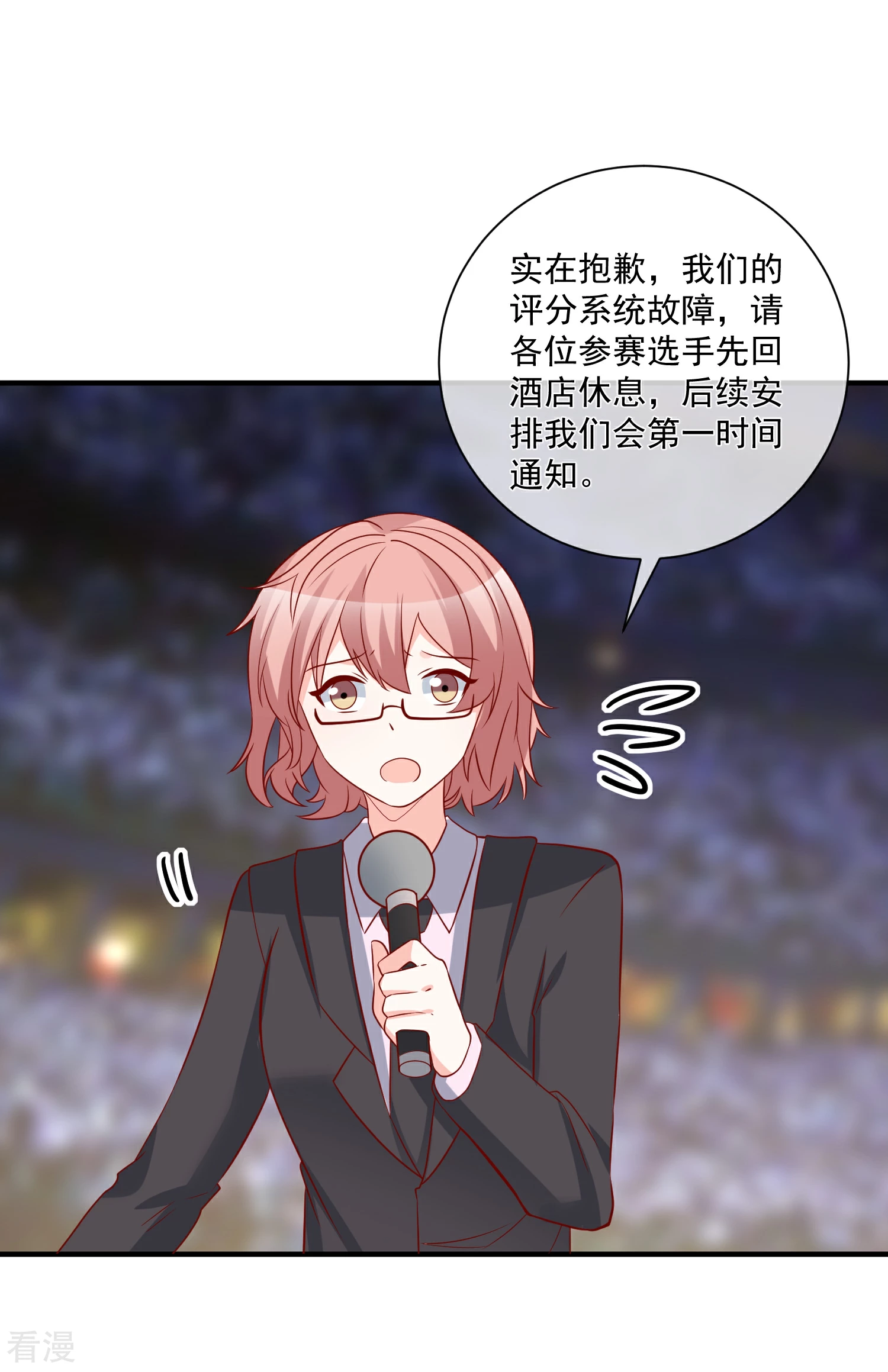 第72话 赶紧回来-第73话