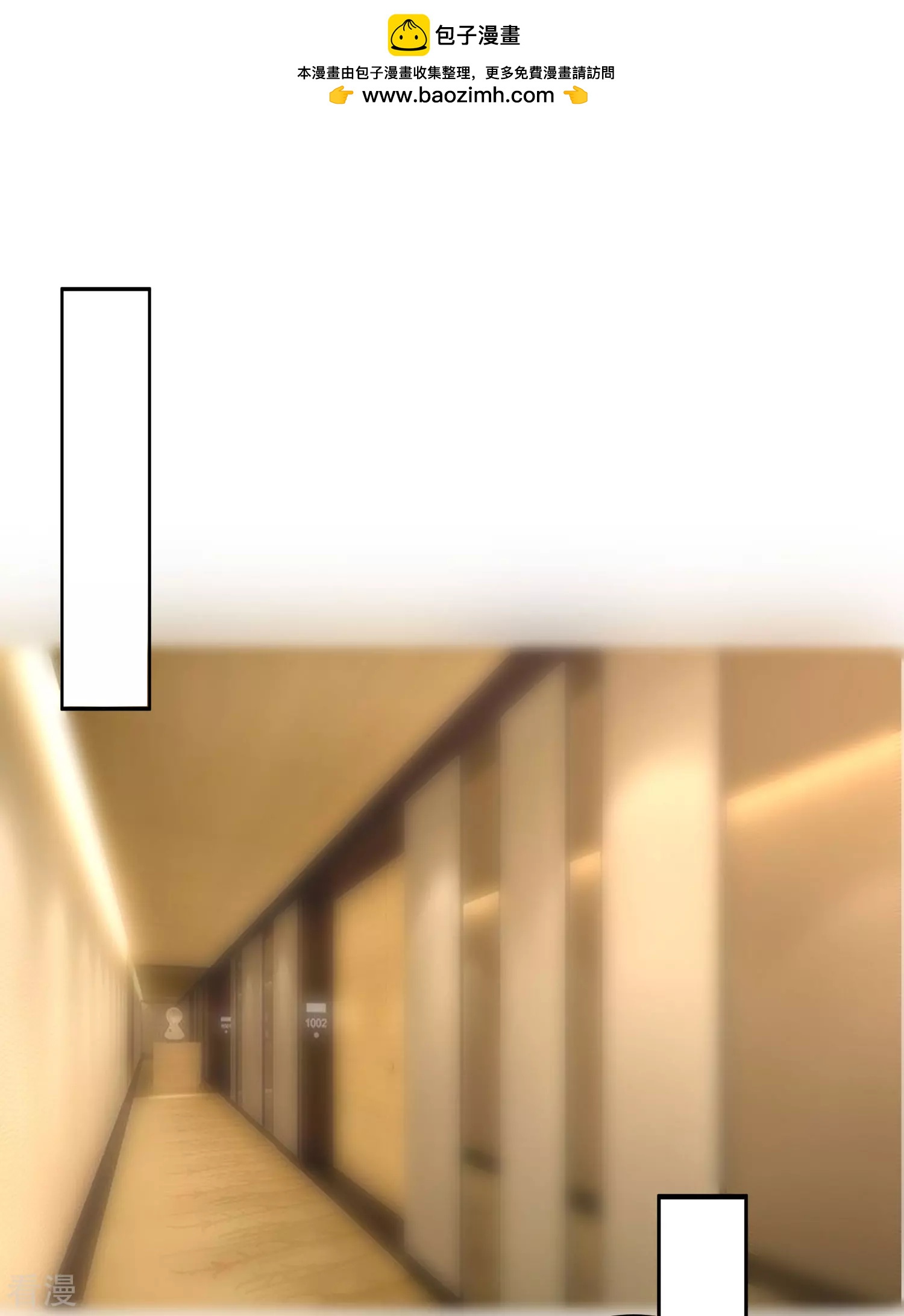 第72话 赶紧回来-第73话