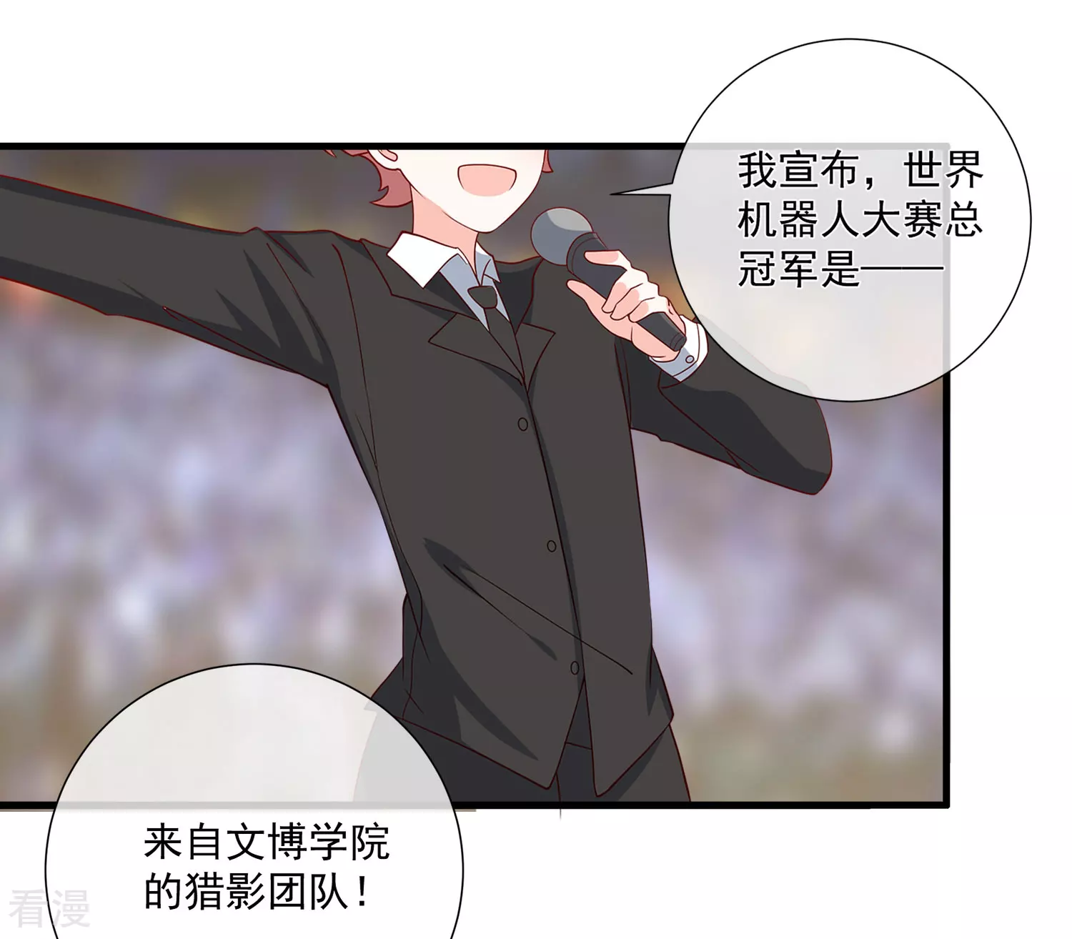 第72话 赶紧回来-第73话