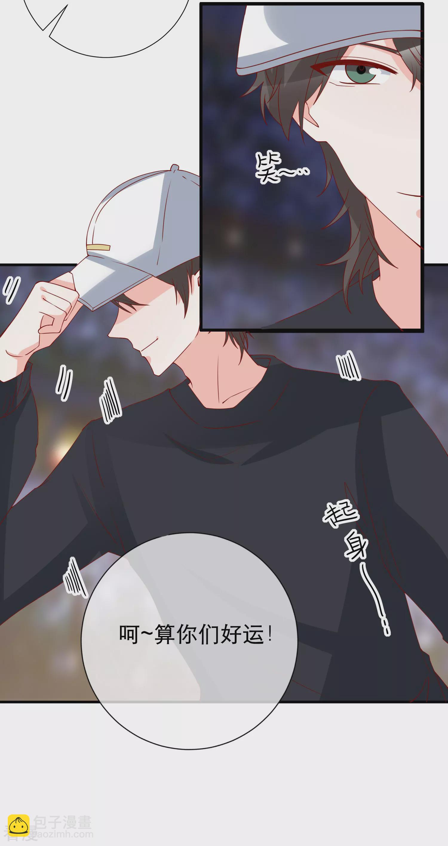 第72话 赶紧回来-第73话