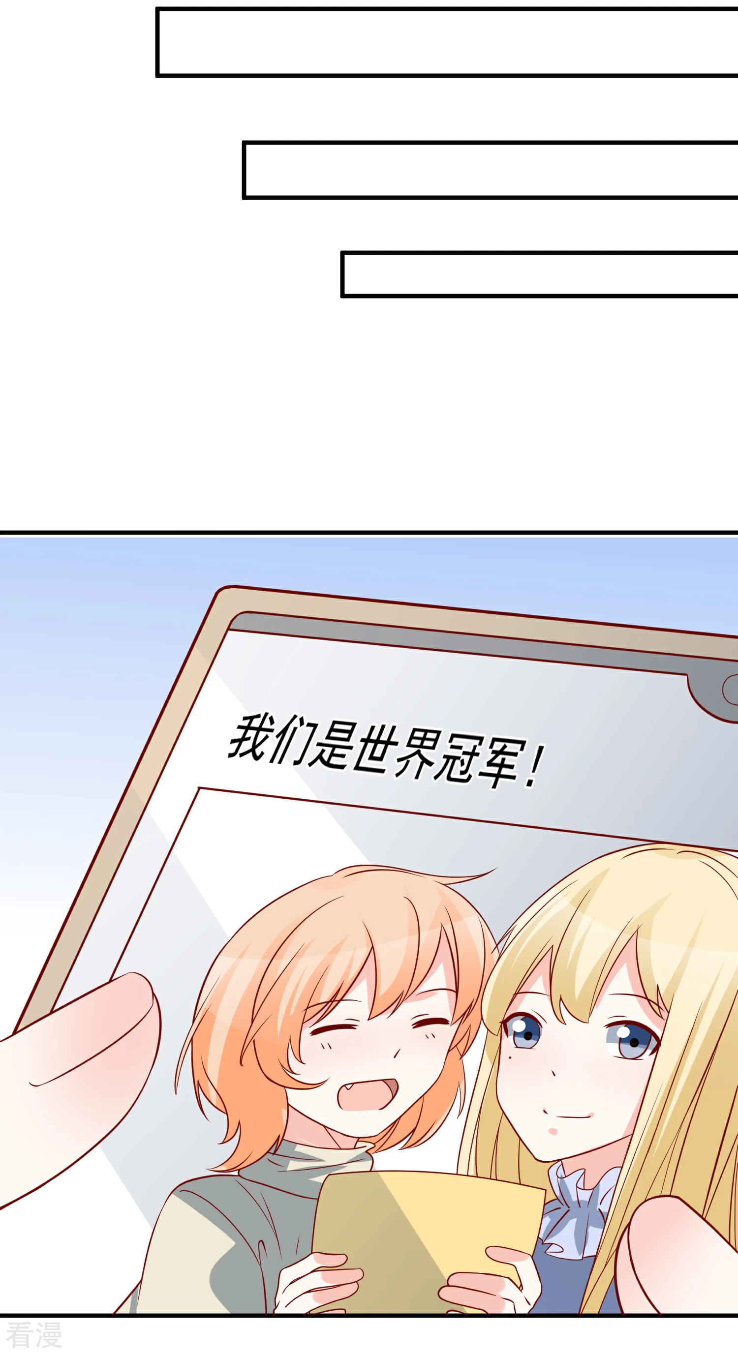 第72话 赶紧回来-第73话