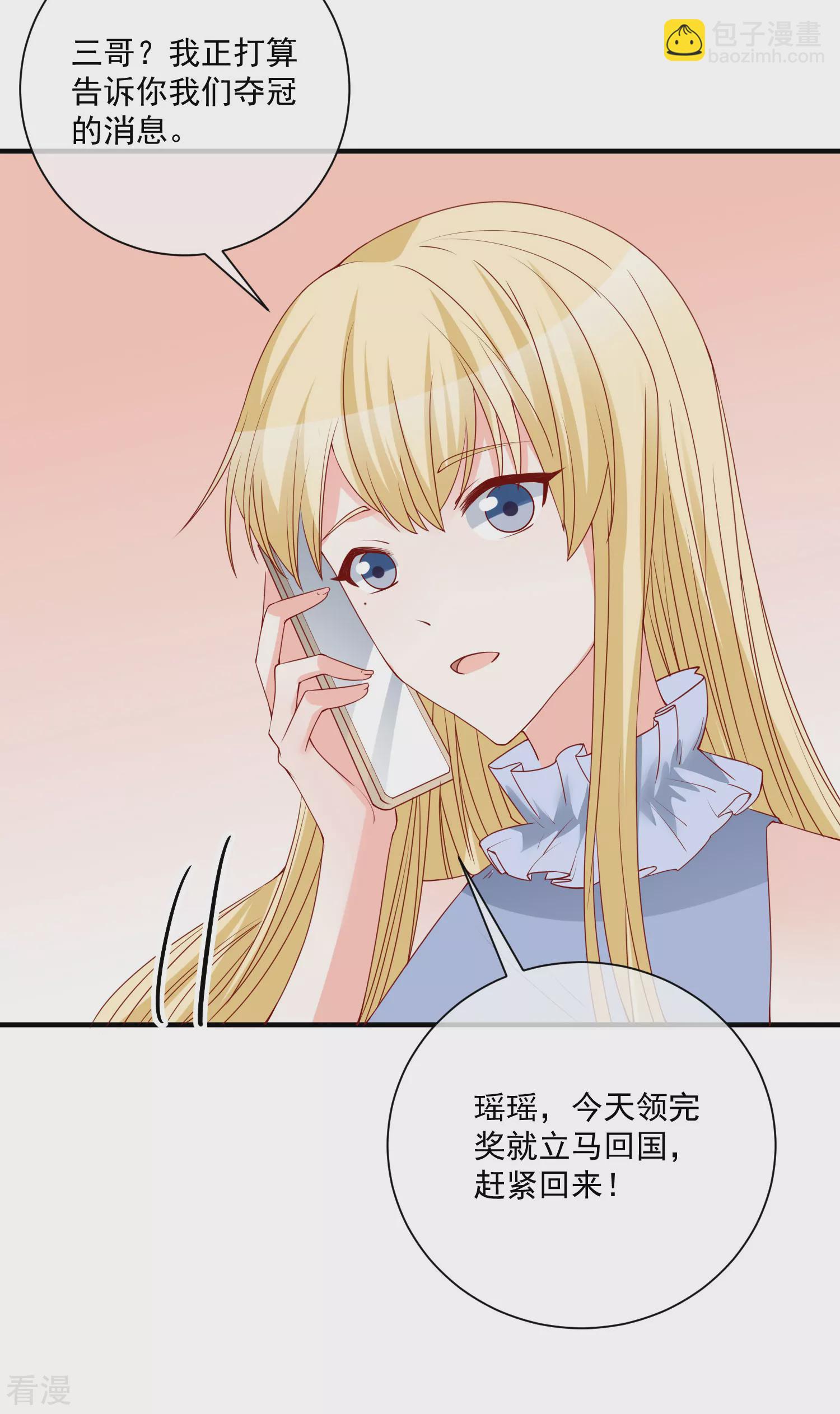 第72话 赶紧回来-第73话