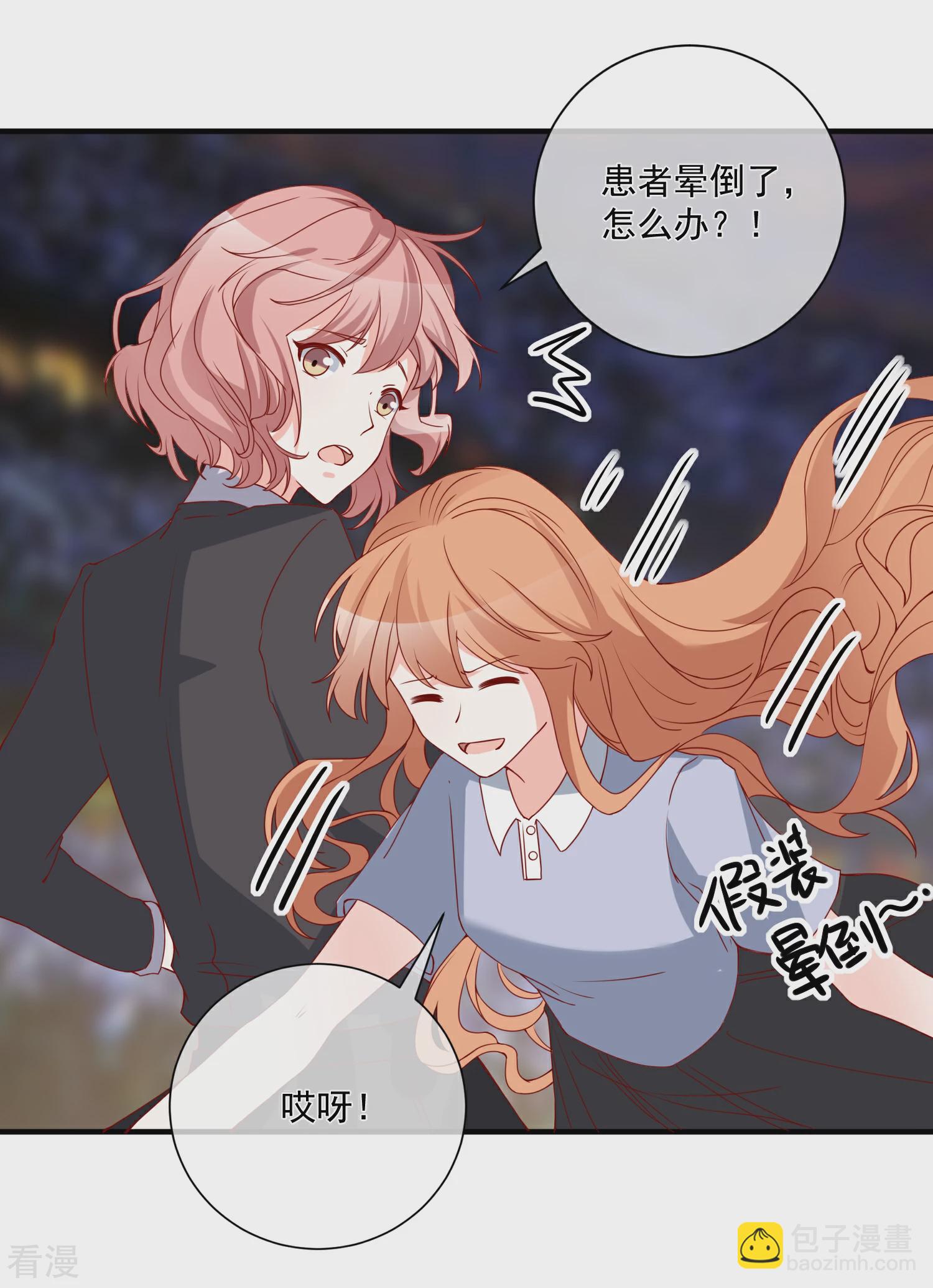 第72话 赶紧回来-第73话