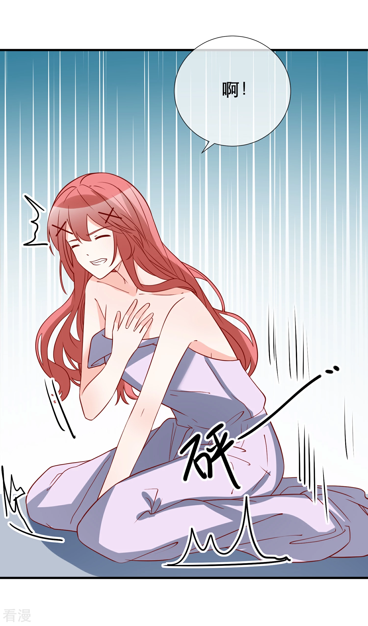 第74话 全线代言人-第75话