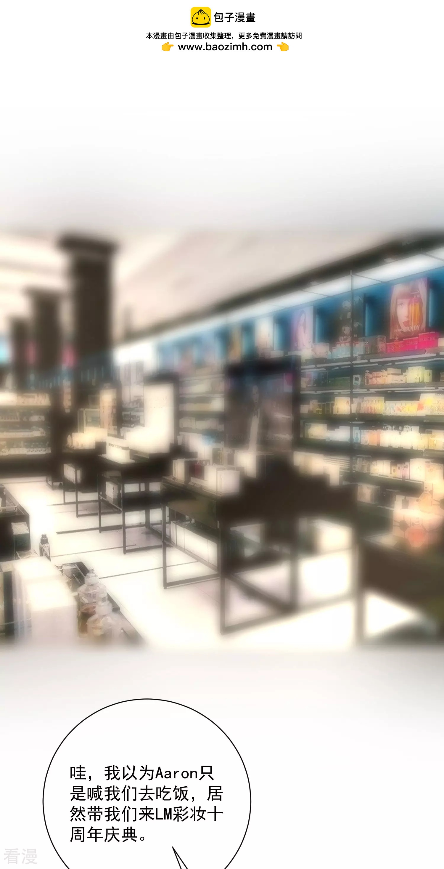 第74话 全线代言人-第75话