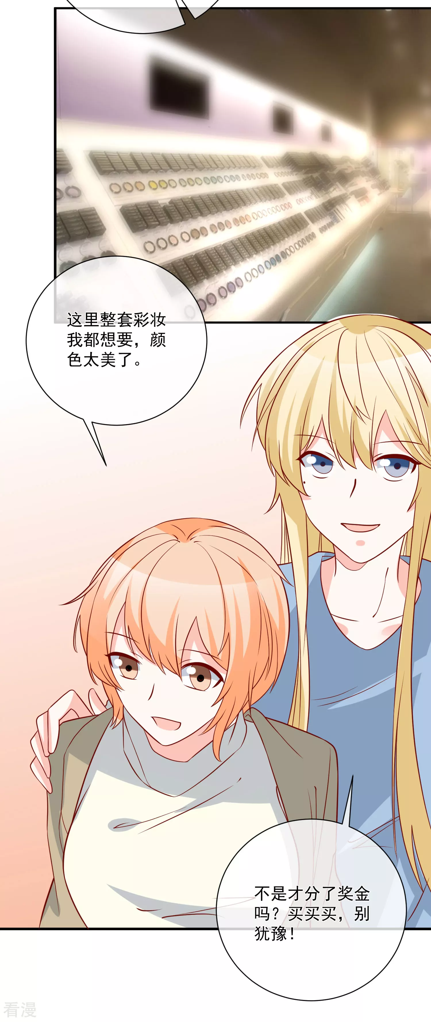 第74话 全线代言人-第75话