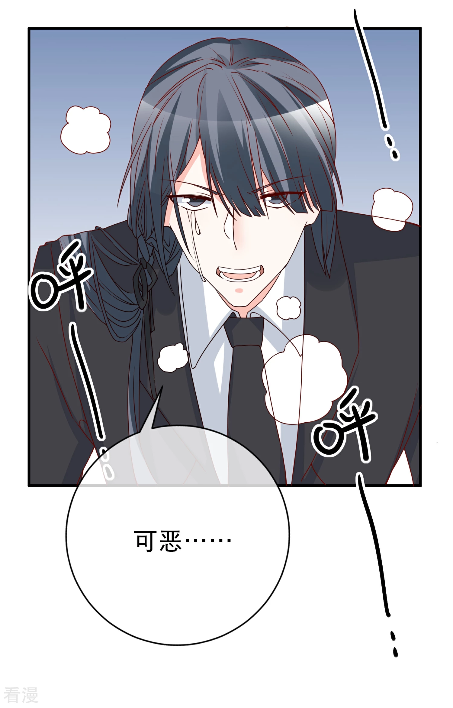 第74话 全线代言人-第75话