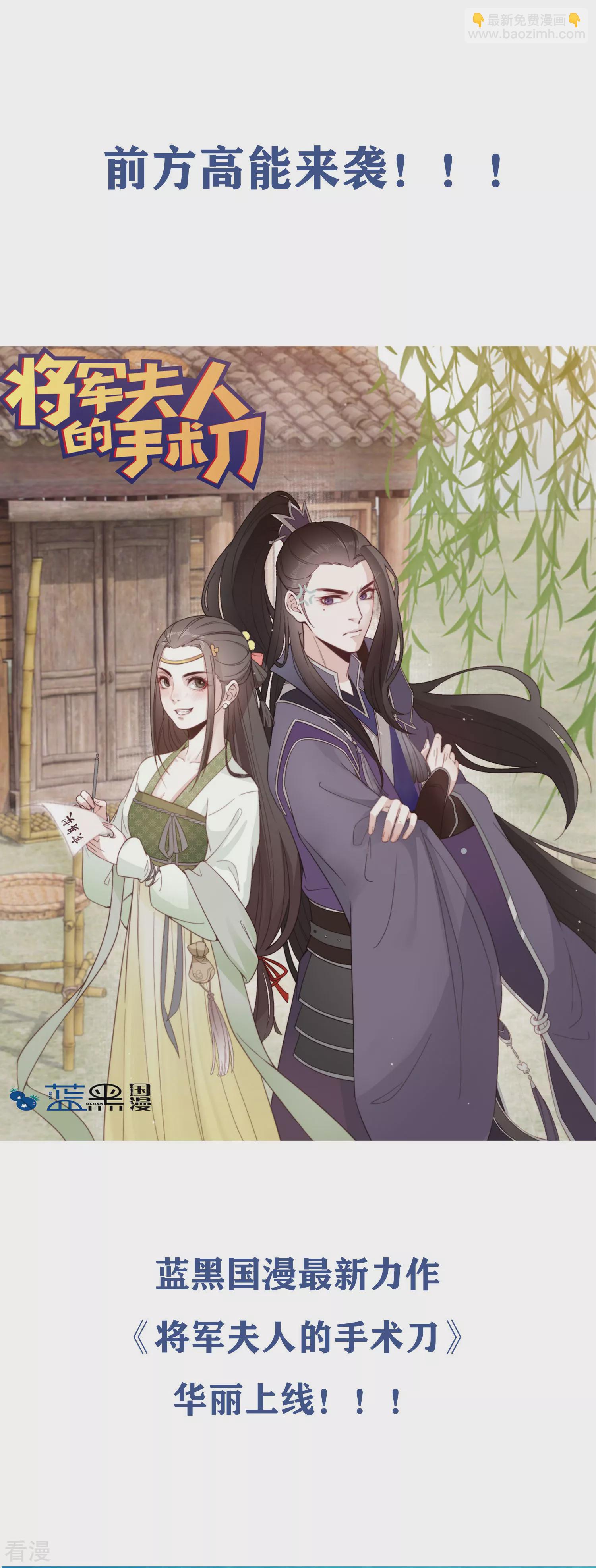 第74话 全线代言人-第75话