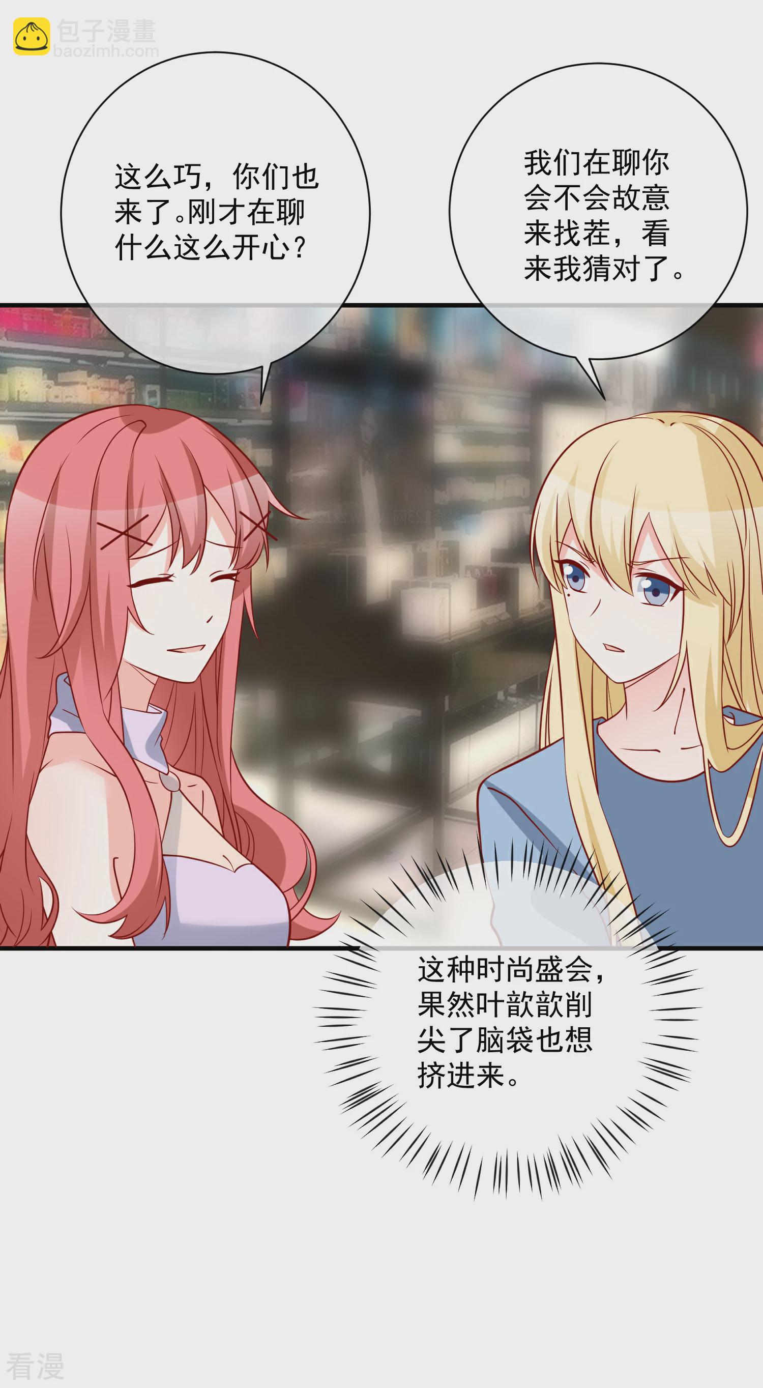 第74话 全线代言人-第75话