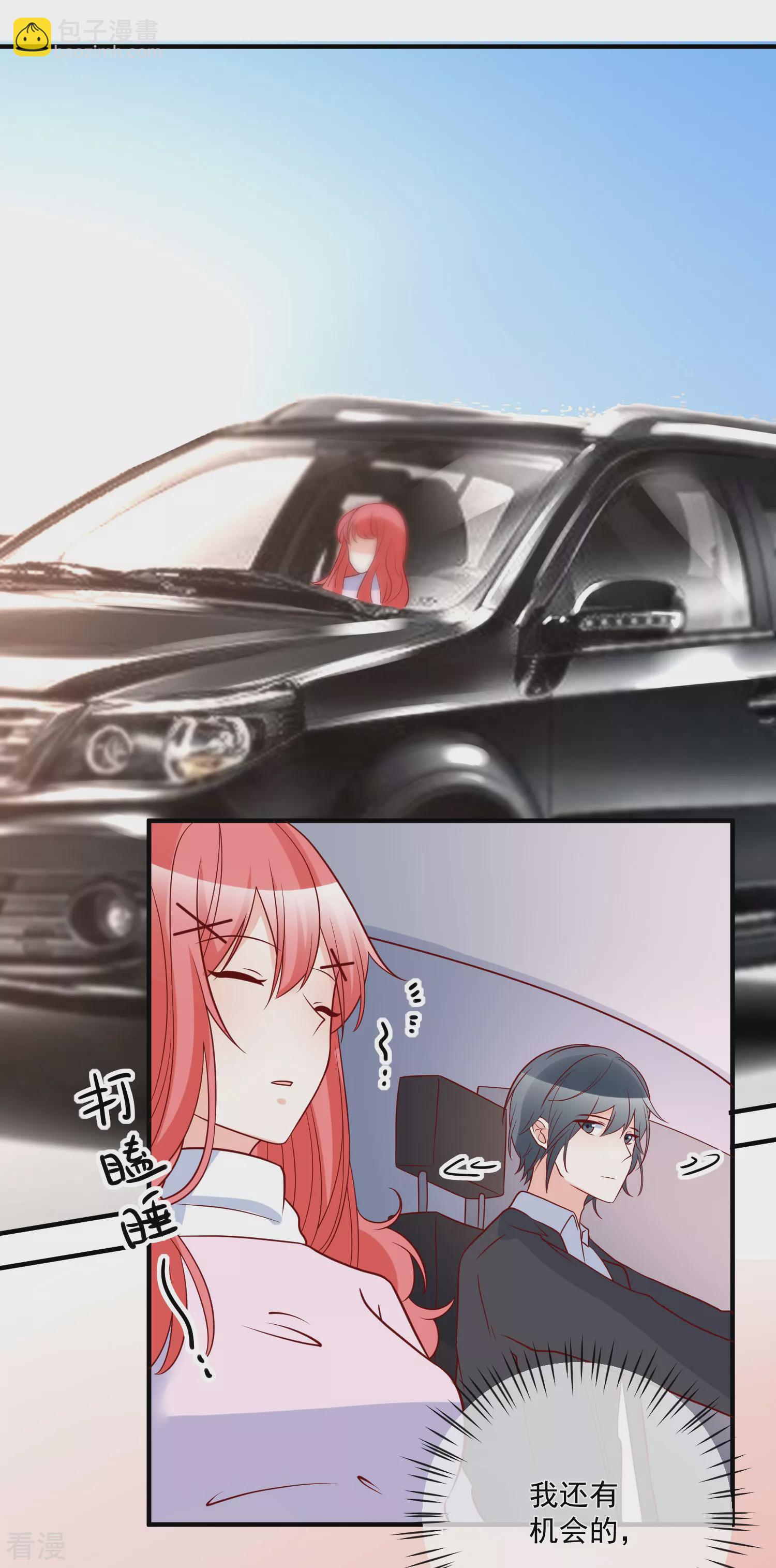 第76话 哼，嘴硬！-第77话