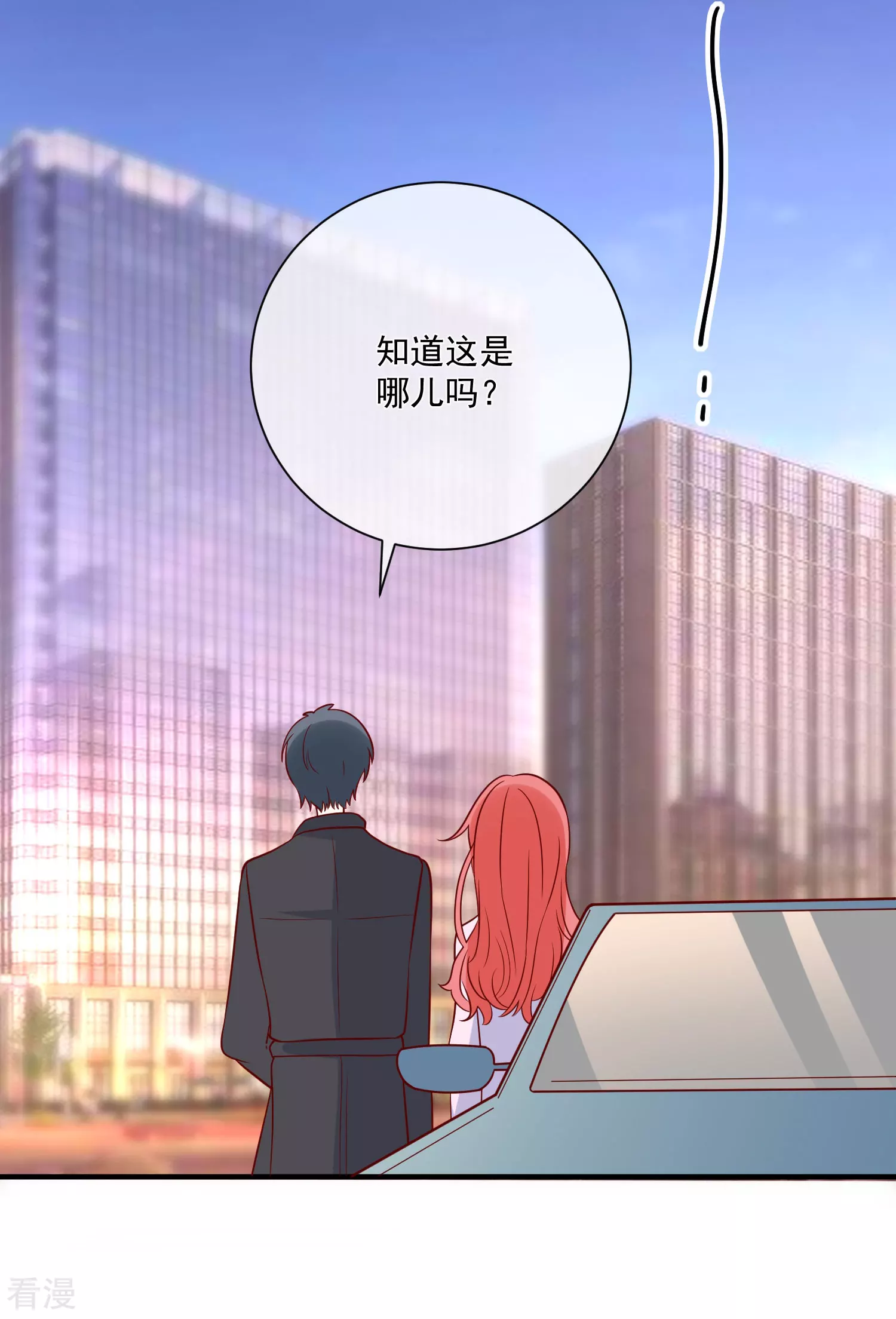 第76话 哼，嘴硬！-第77话