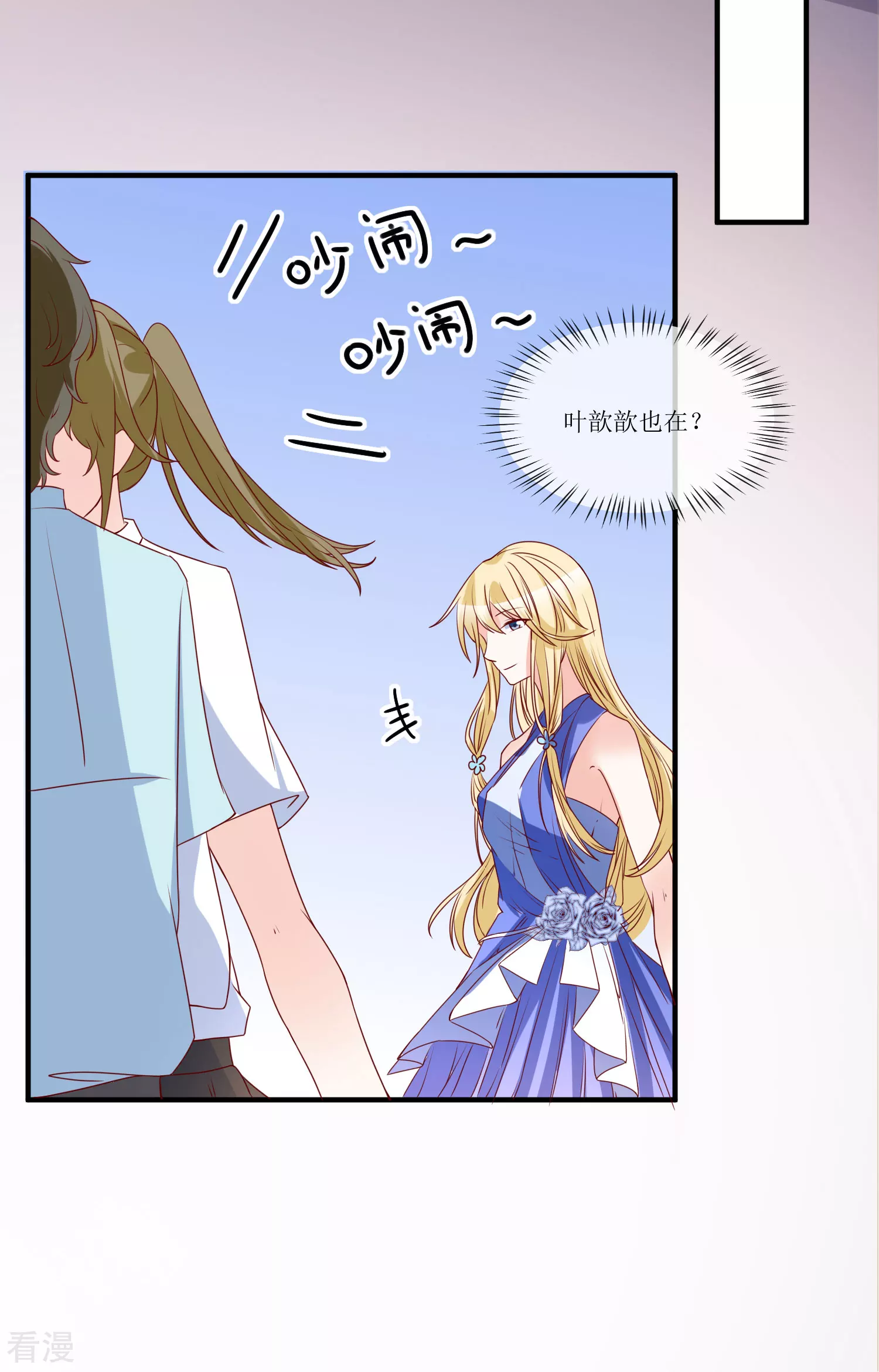 第78话 正面刚-第79话