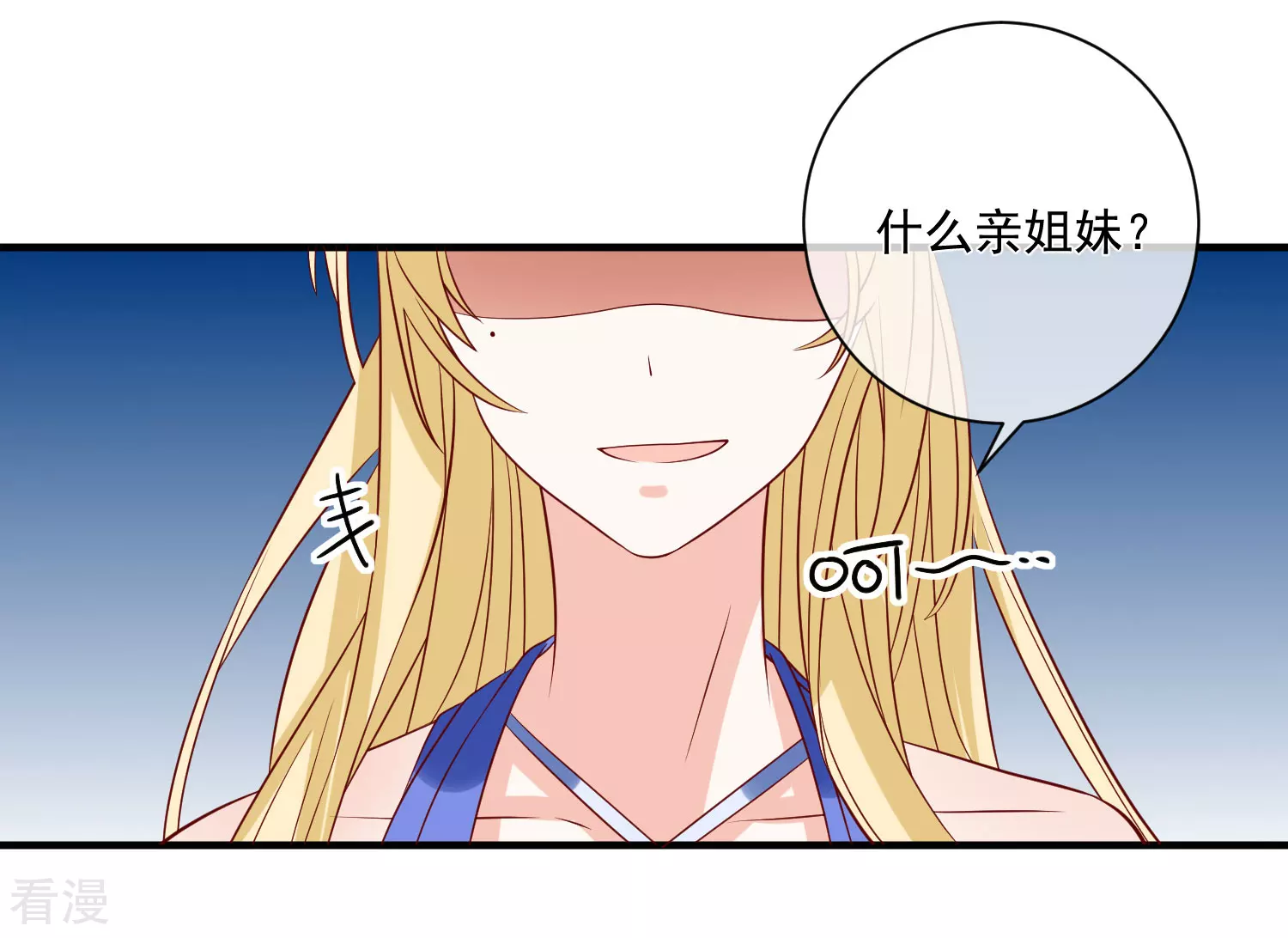 第78话 正面刚-第79话