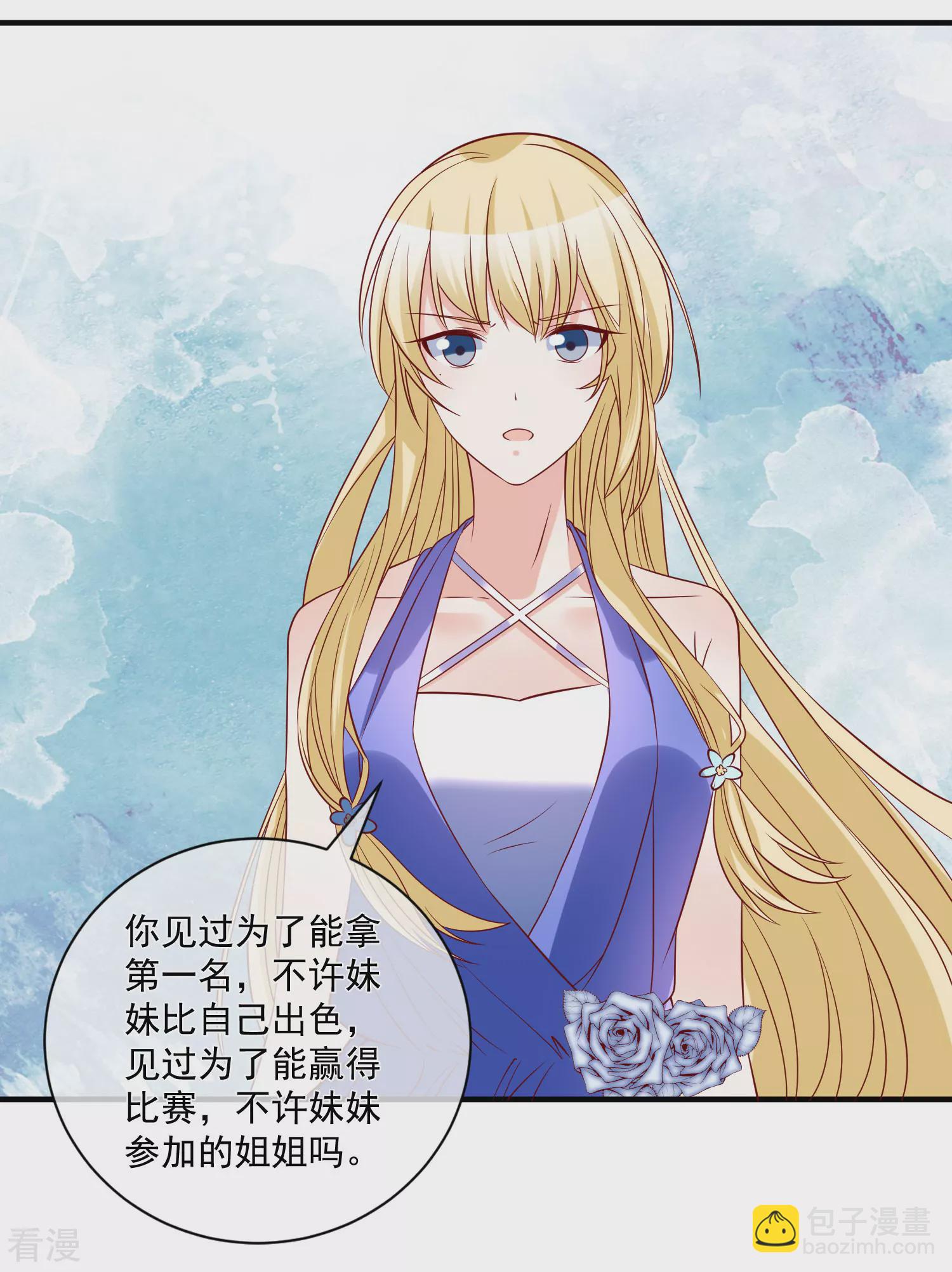 第78话 正面刚-第79话