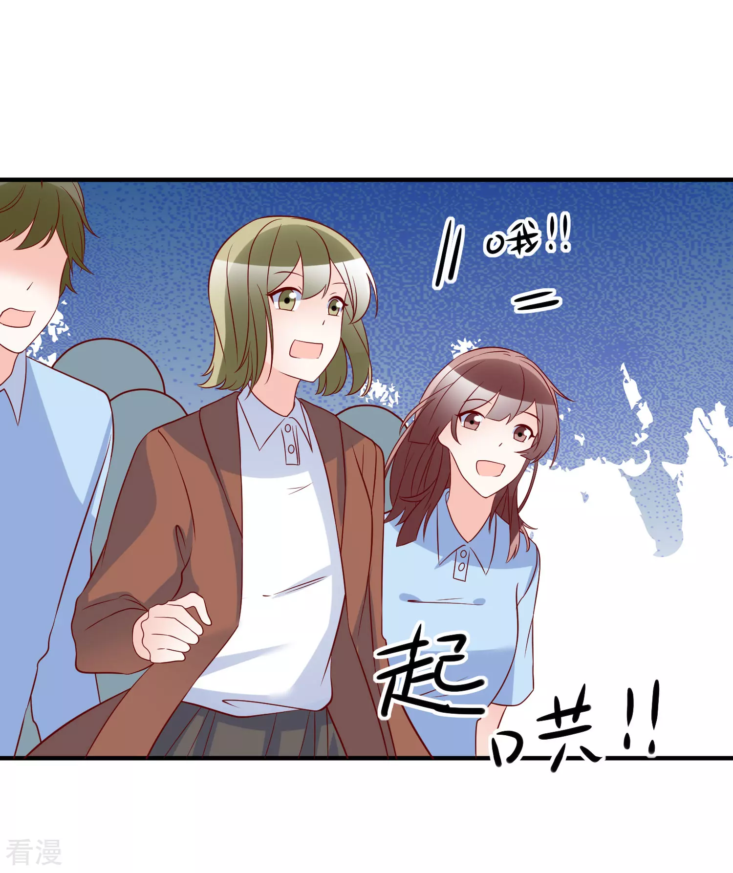 第78话 正面刚-第79话