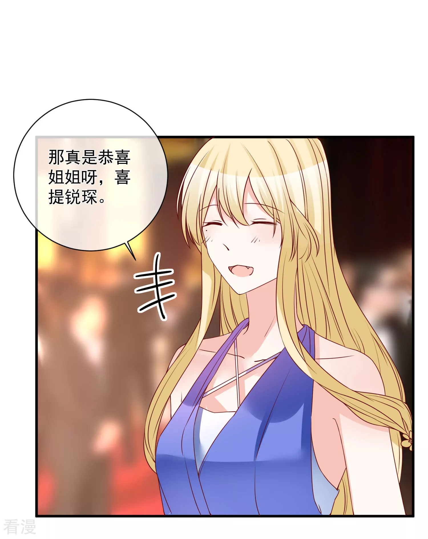 第78话 正面刚-第79话