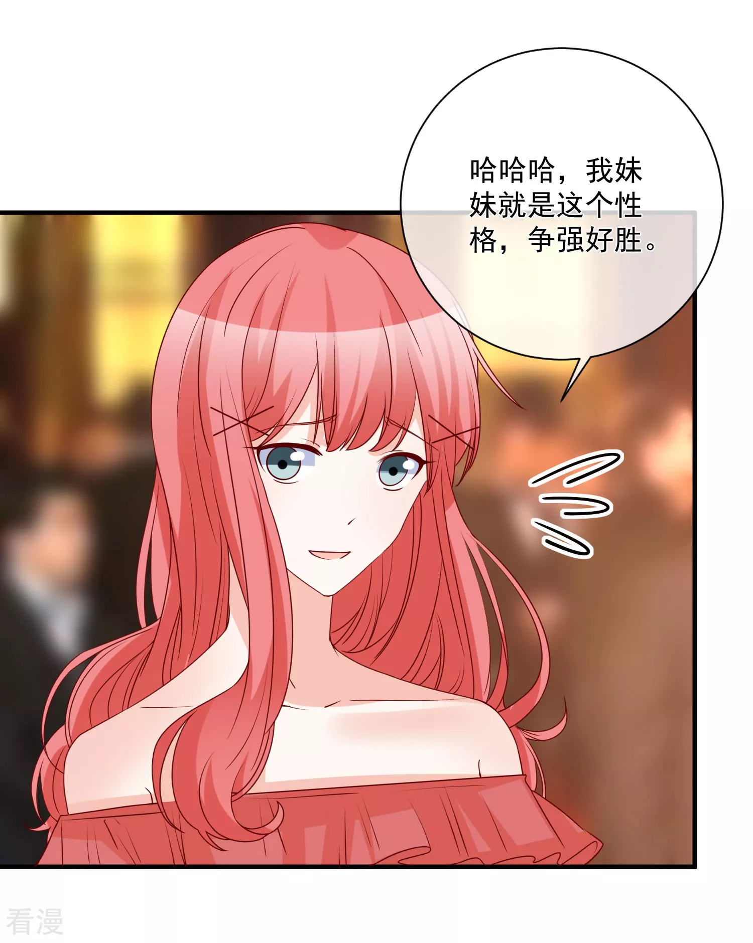 第78话 正面刚-第79话