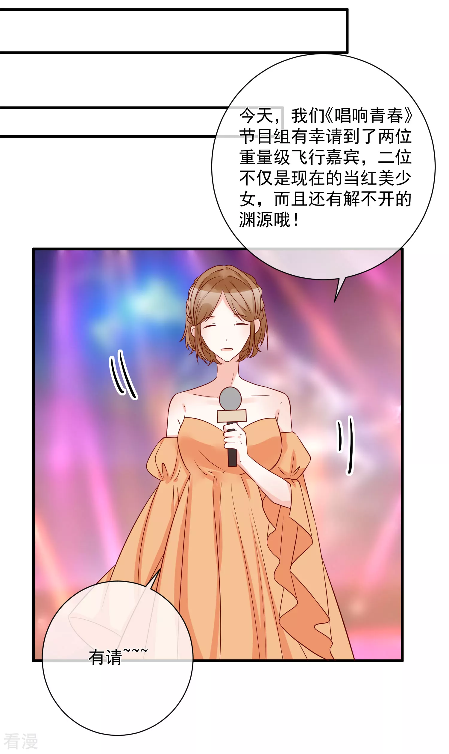 第78话 正面刚-第79话