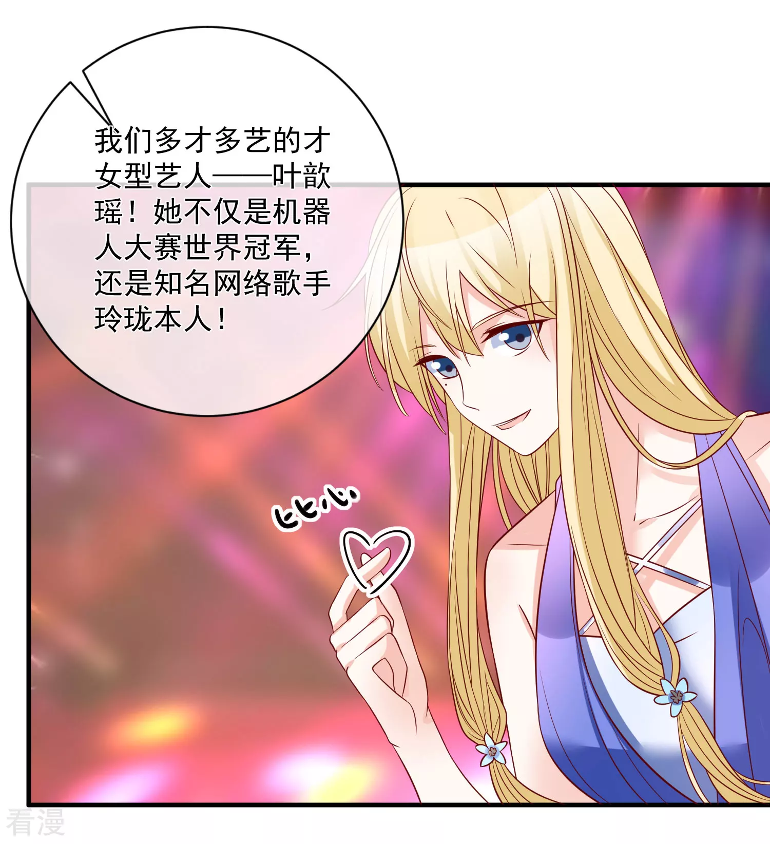 第78话 正面刚-第79话