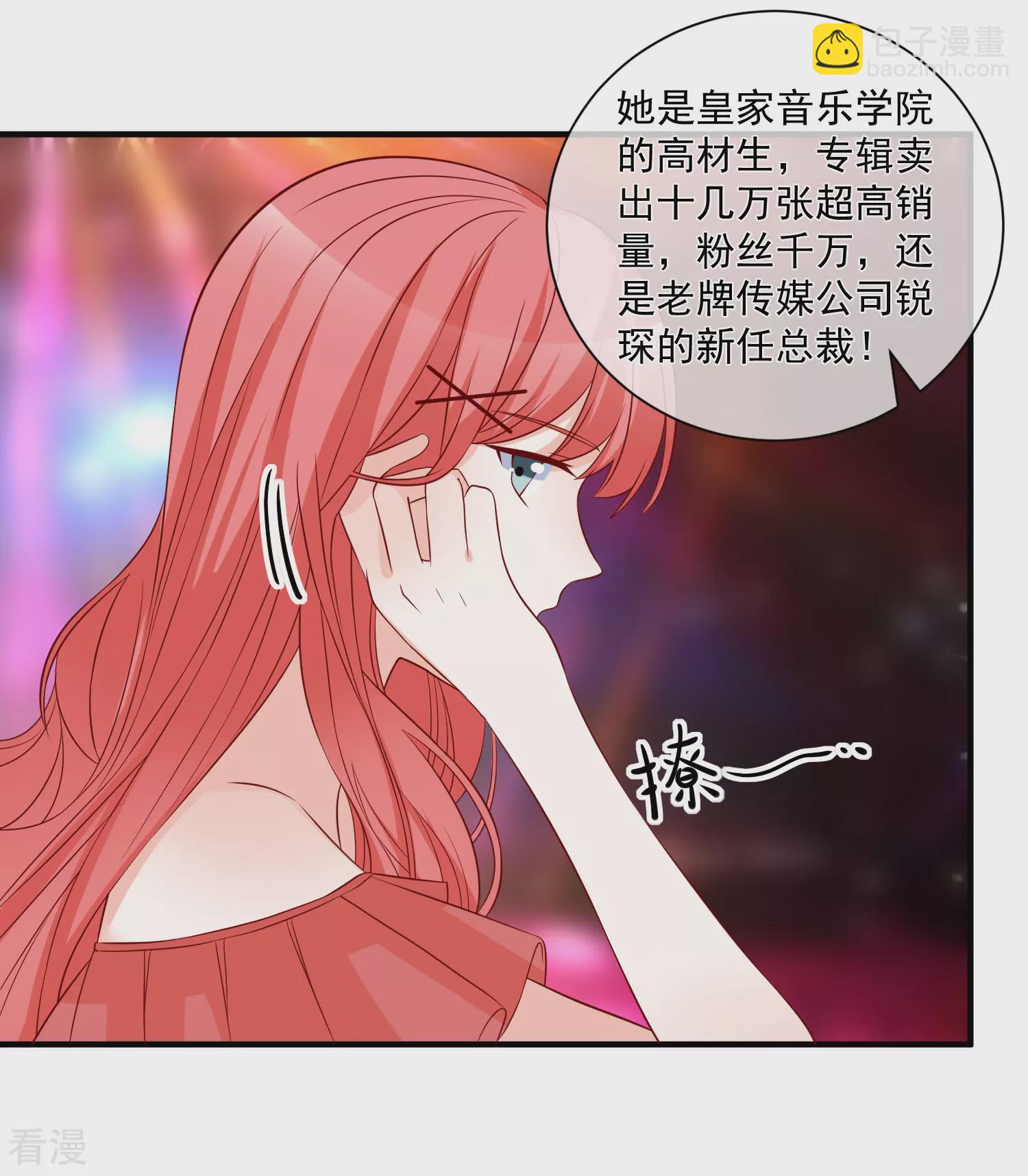 第78话 正面刚-第79话