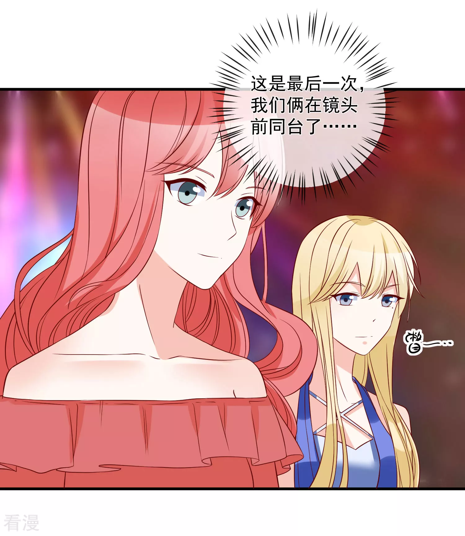 第78话 正面刚-第79话