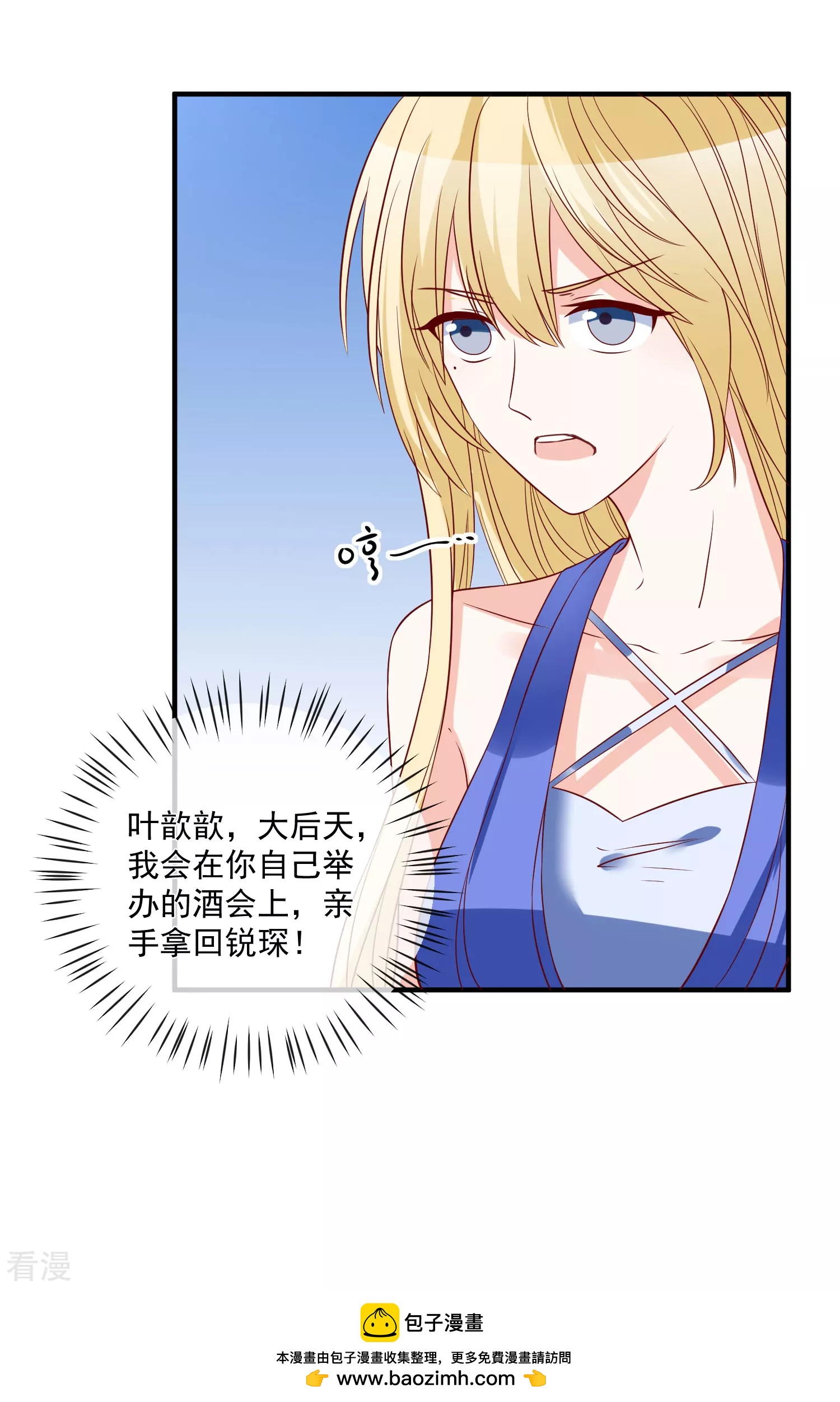 第78话 正面刚-第79话