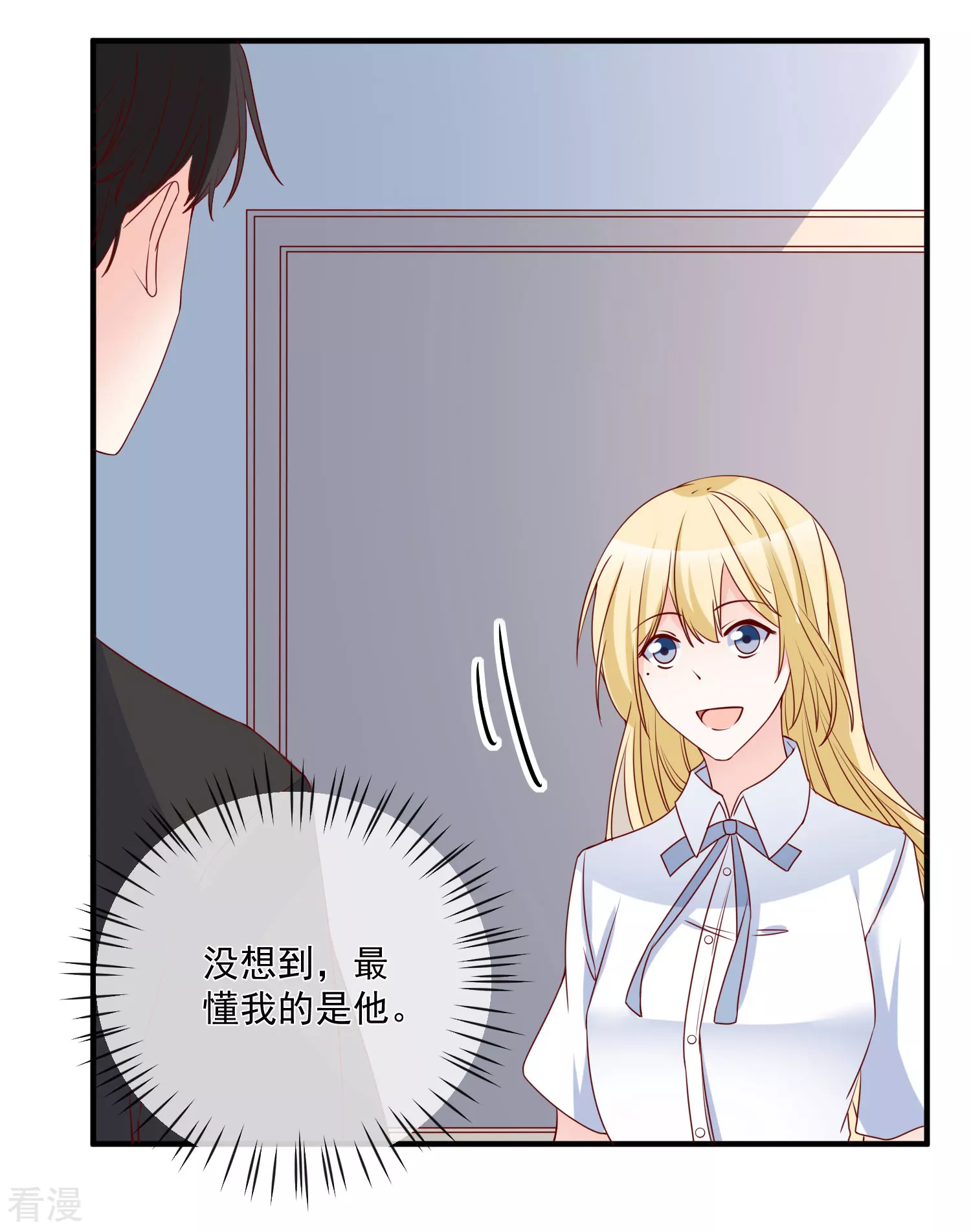 第78话 正面刚-第79话