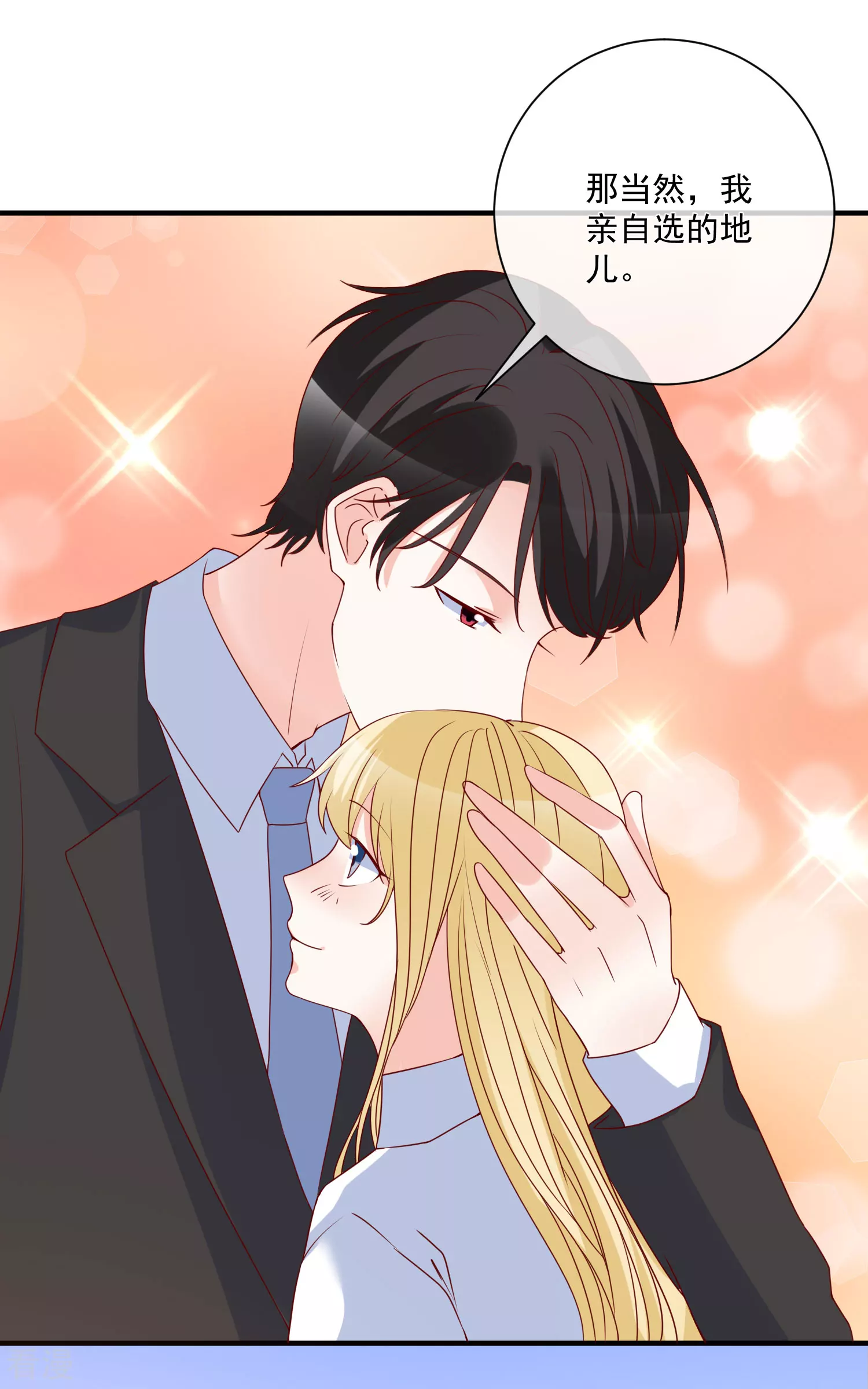 第78话 正面刚-第79话