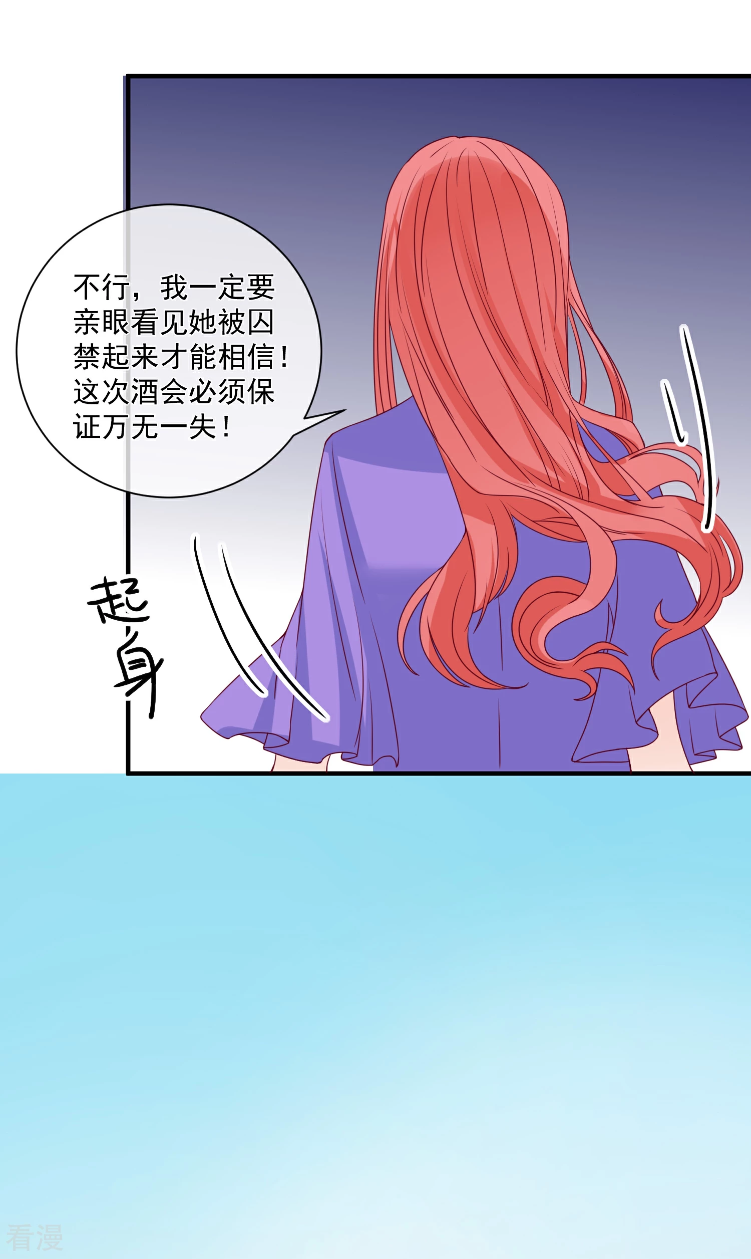 第80话 又见面了-第81话