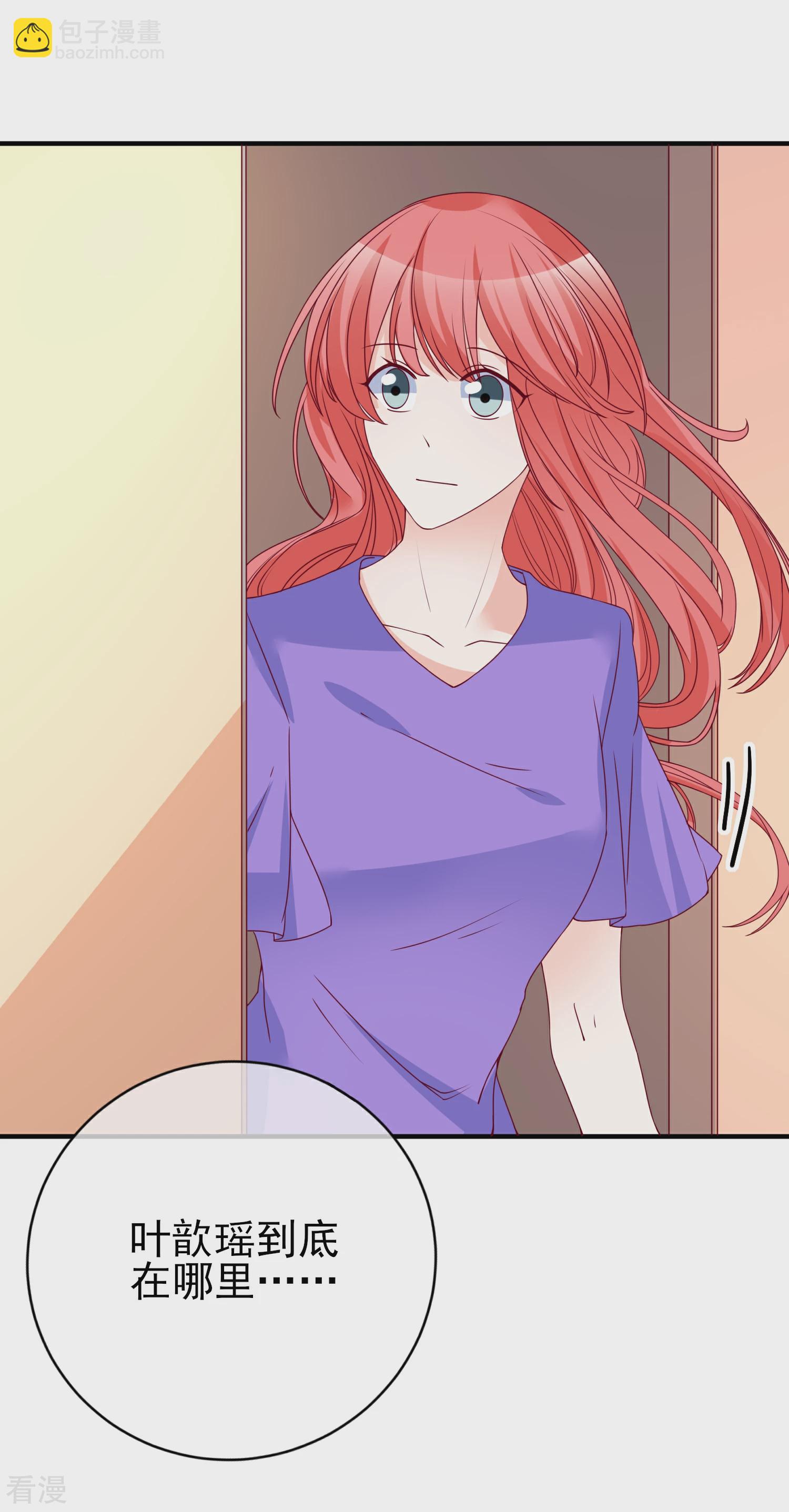 第80话 又见面了-第81话