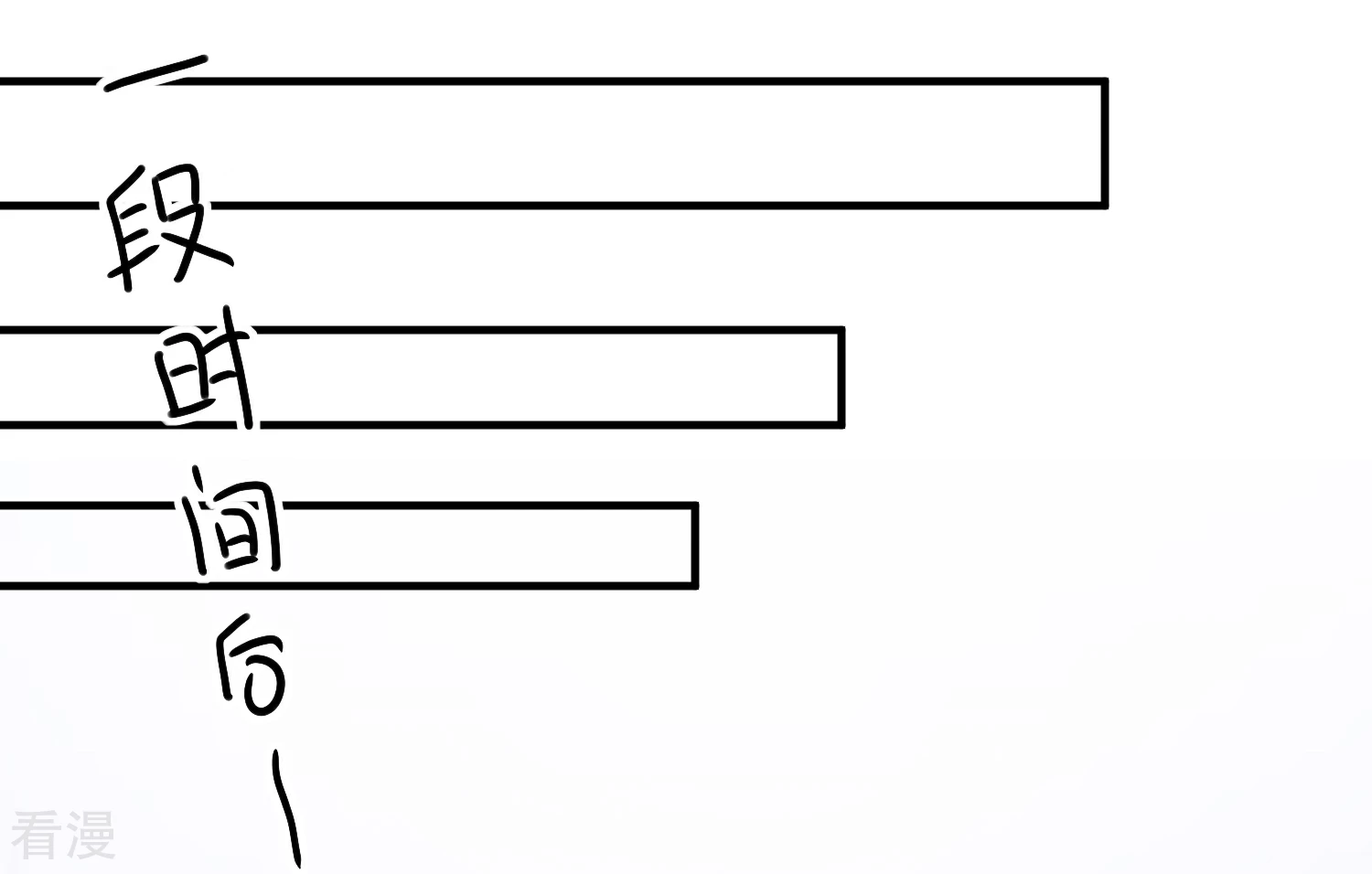 第80话 又见面了-第81话