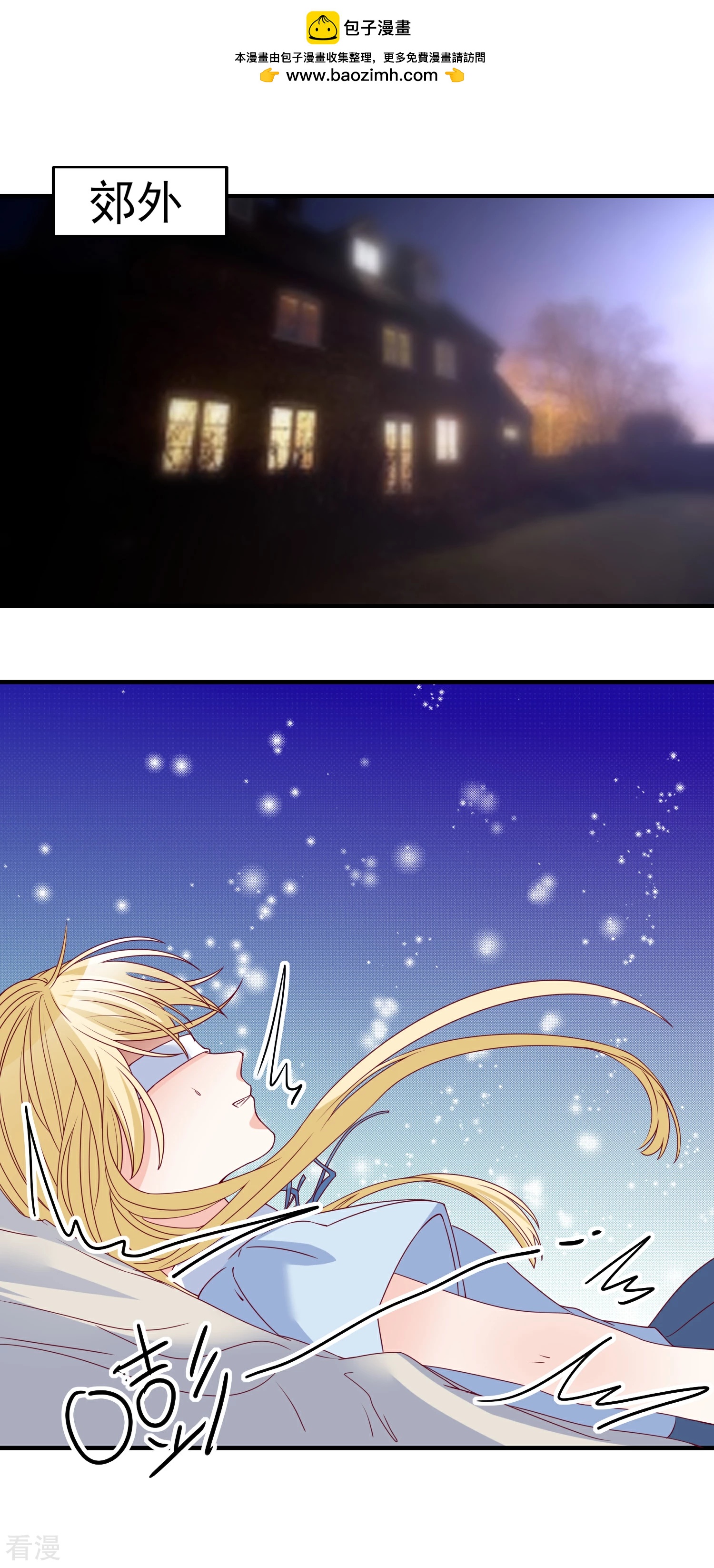 第80话 又见面了-第81话