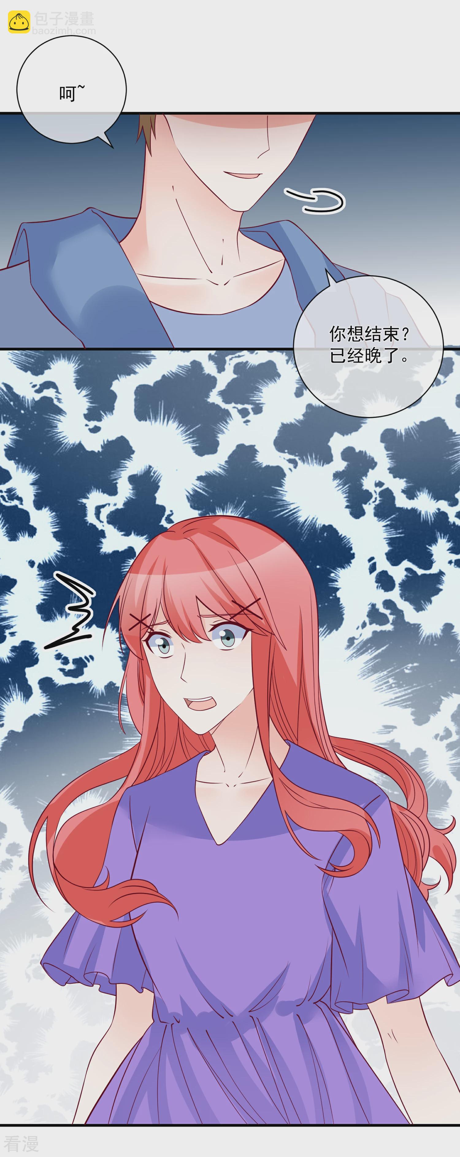 第80话 又见面了-第81话