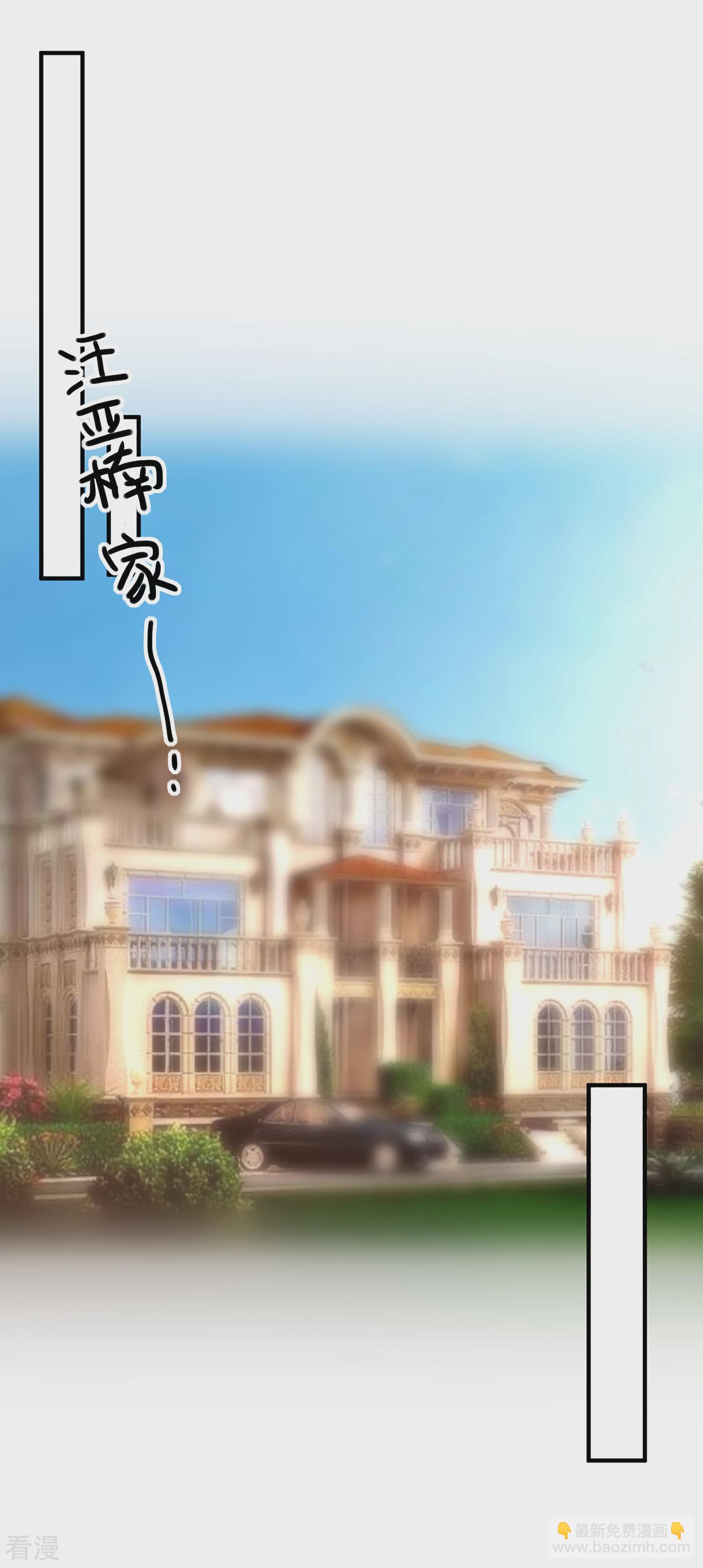 第80话 又见面了-第81话