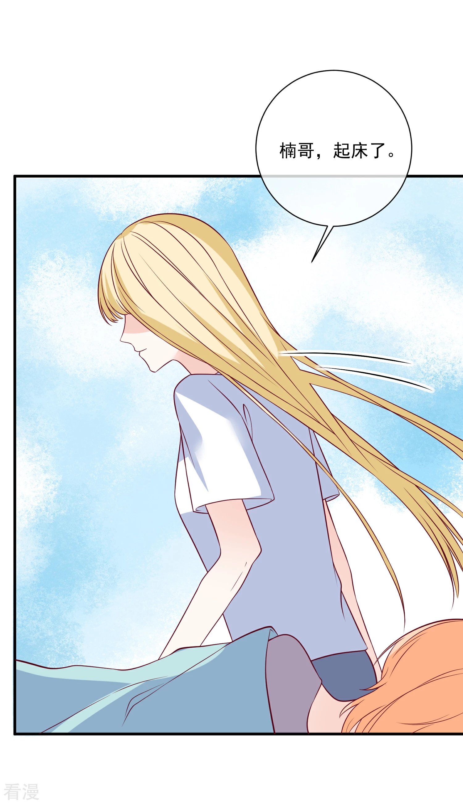 第80话 又见面了-第81话